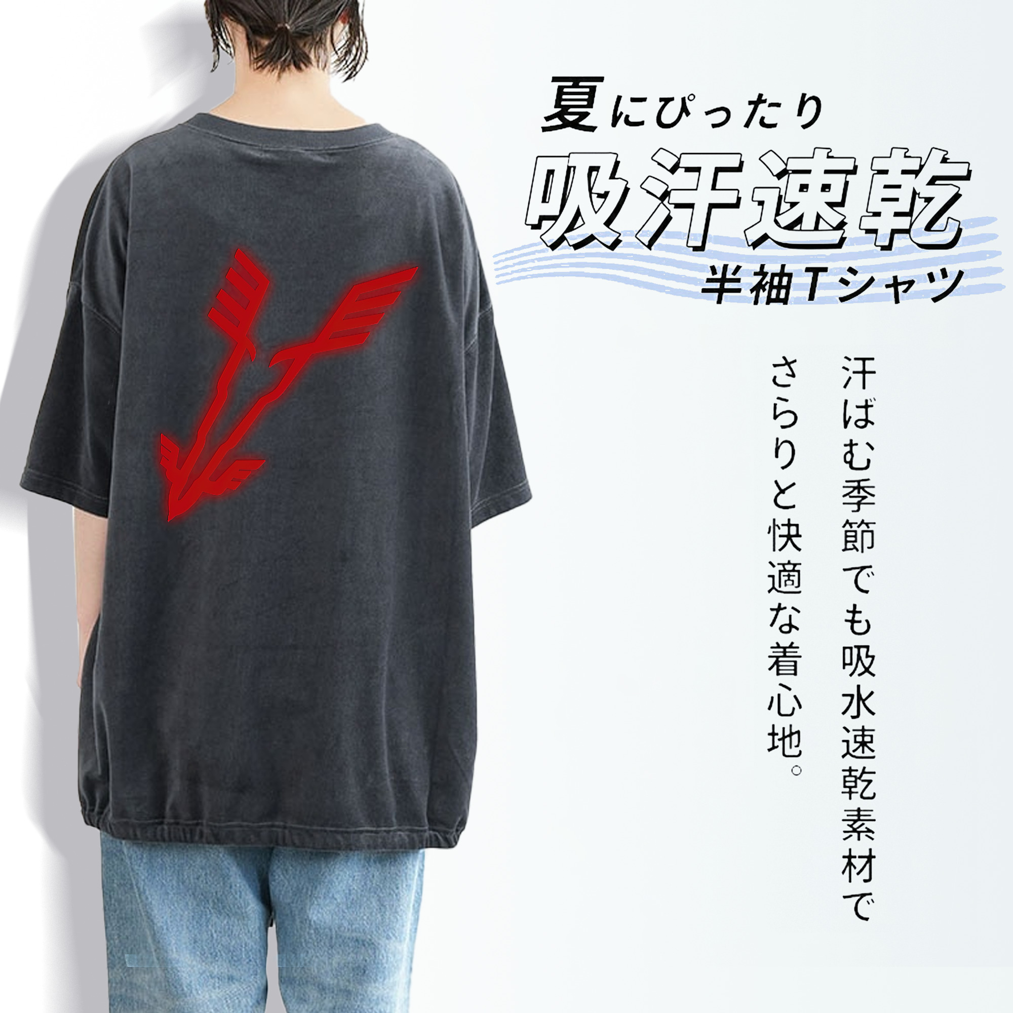 遊☆戯☆王 Yu-Gi-Oh! 綿100% ヴィンテージ風 半袖Tシャツ（背面プリント）