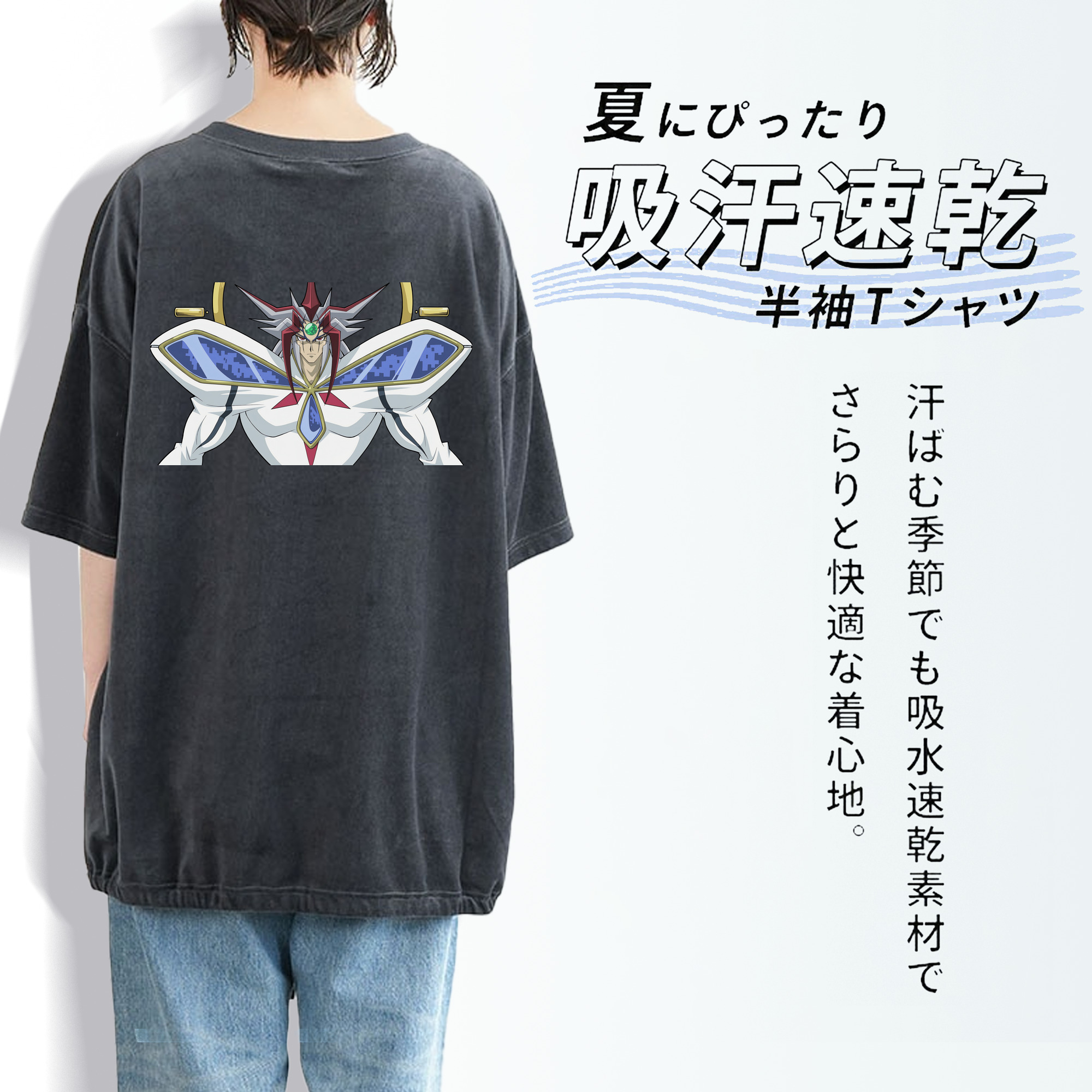 遊☆戯☆王 Yu-Gi-Oh! 綿100% ヴィンテージ風 半袖Tシャツ（背面プリント）
