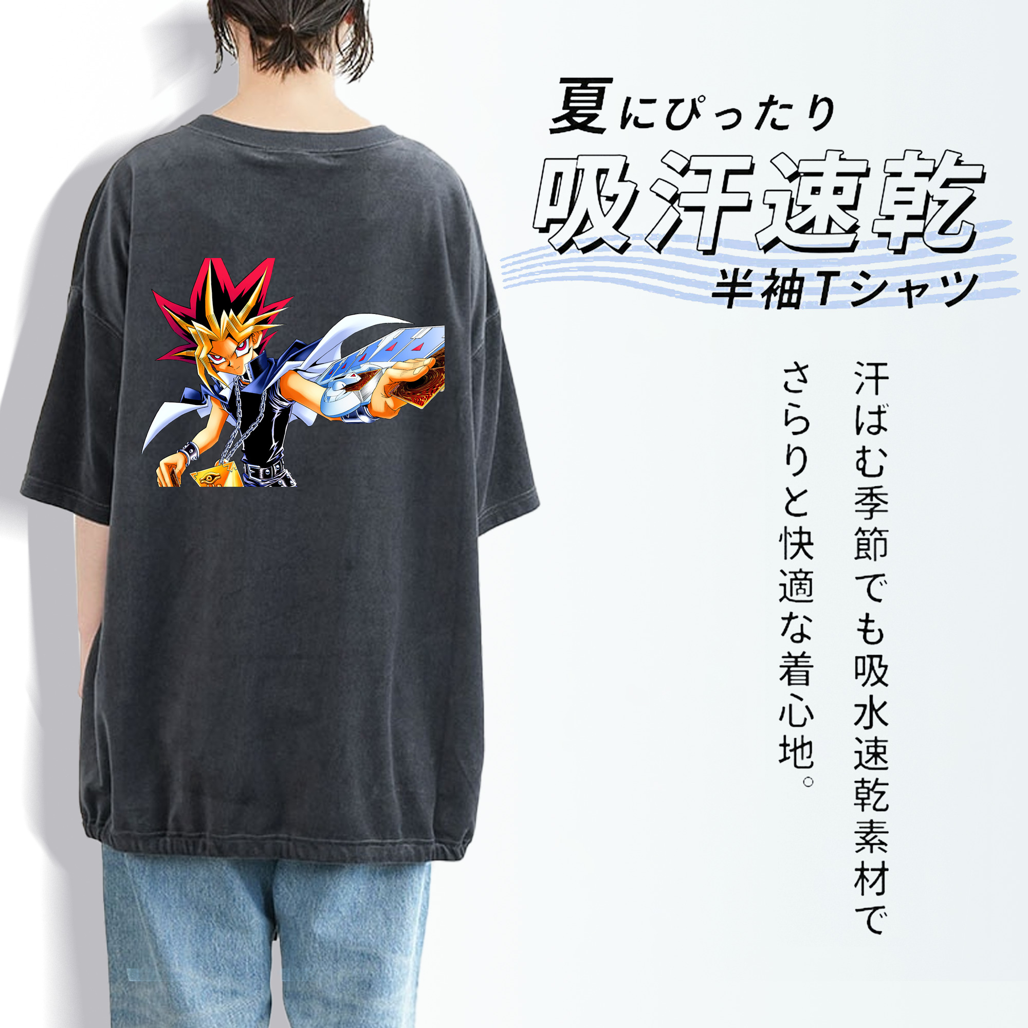 遊☆戯☆王 Yu-Gi-Oh! 綿100% ヴィンテージ風 半袖Tシャツ（背面プリント）
