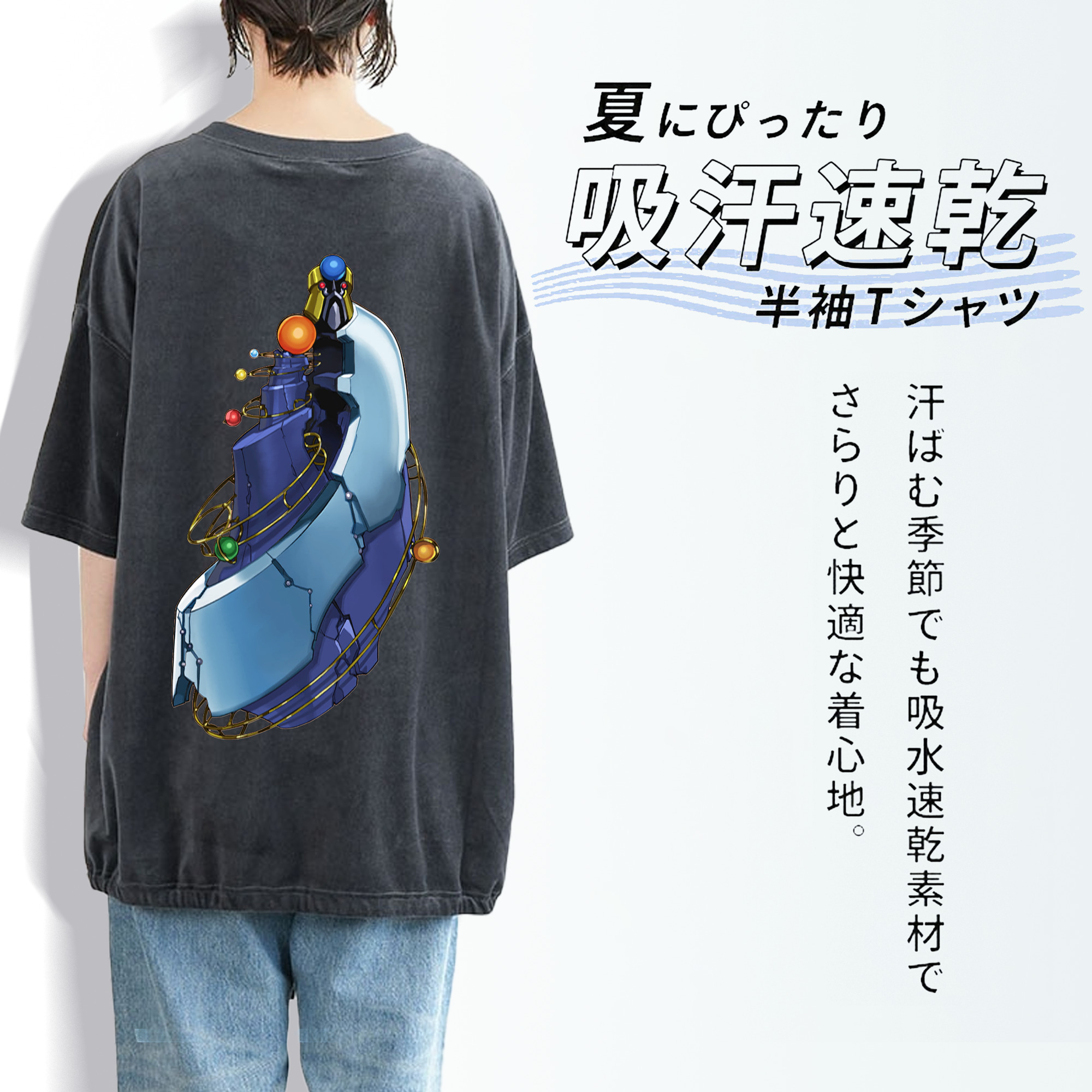 遊☆戯☆王 Yu-Gi-Oh! 綿100% ヴィンテージ風 半袖Tシャツ（背面プリント）