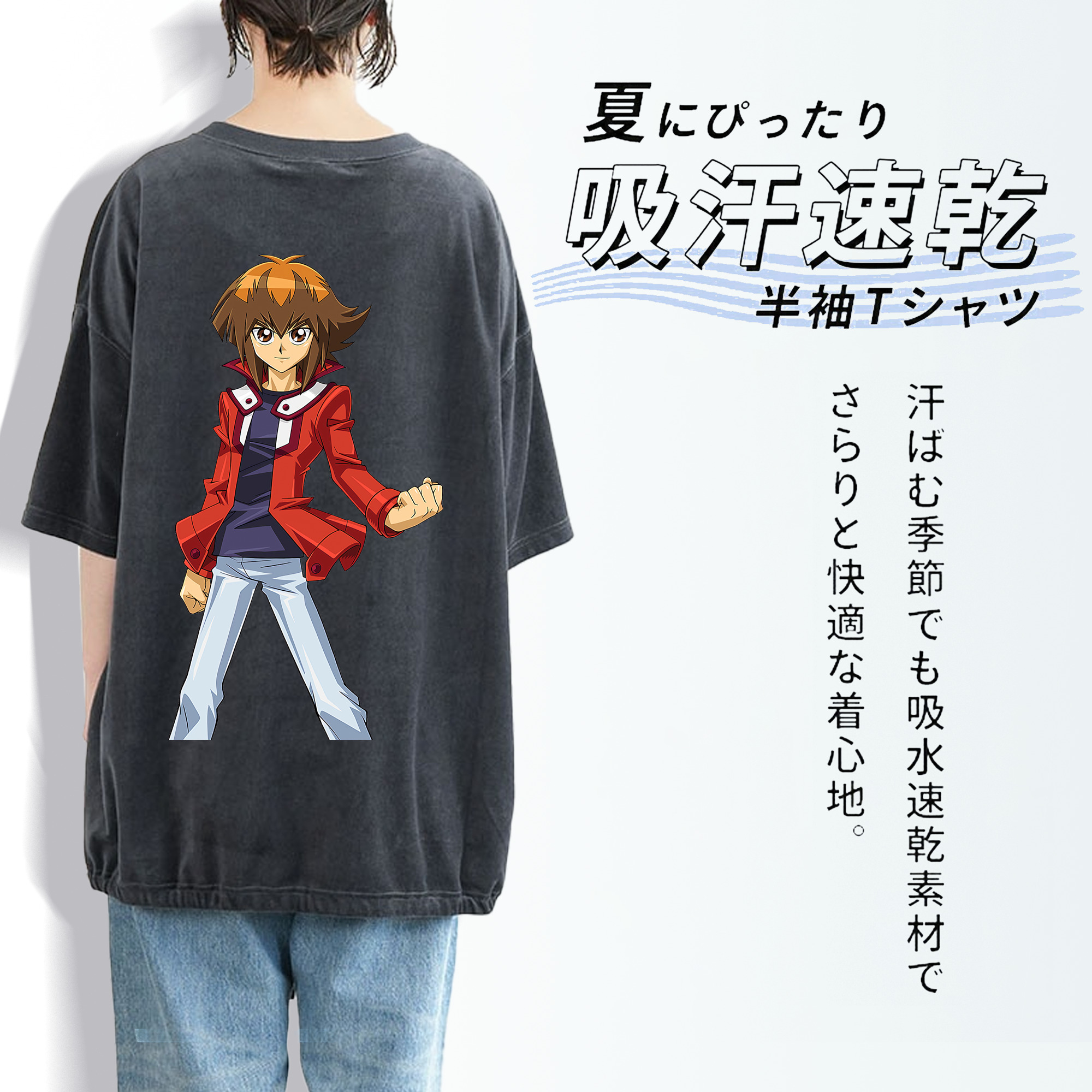 遊☆戯☆王 Yu-Gi-Oh! 綿100% ヴィンテージ風 半袖Tシャツ（背面プリント）