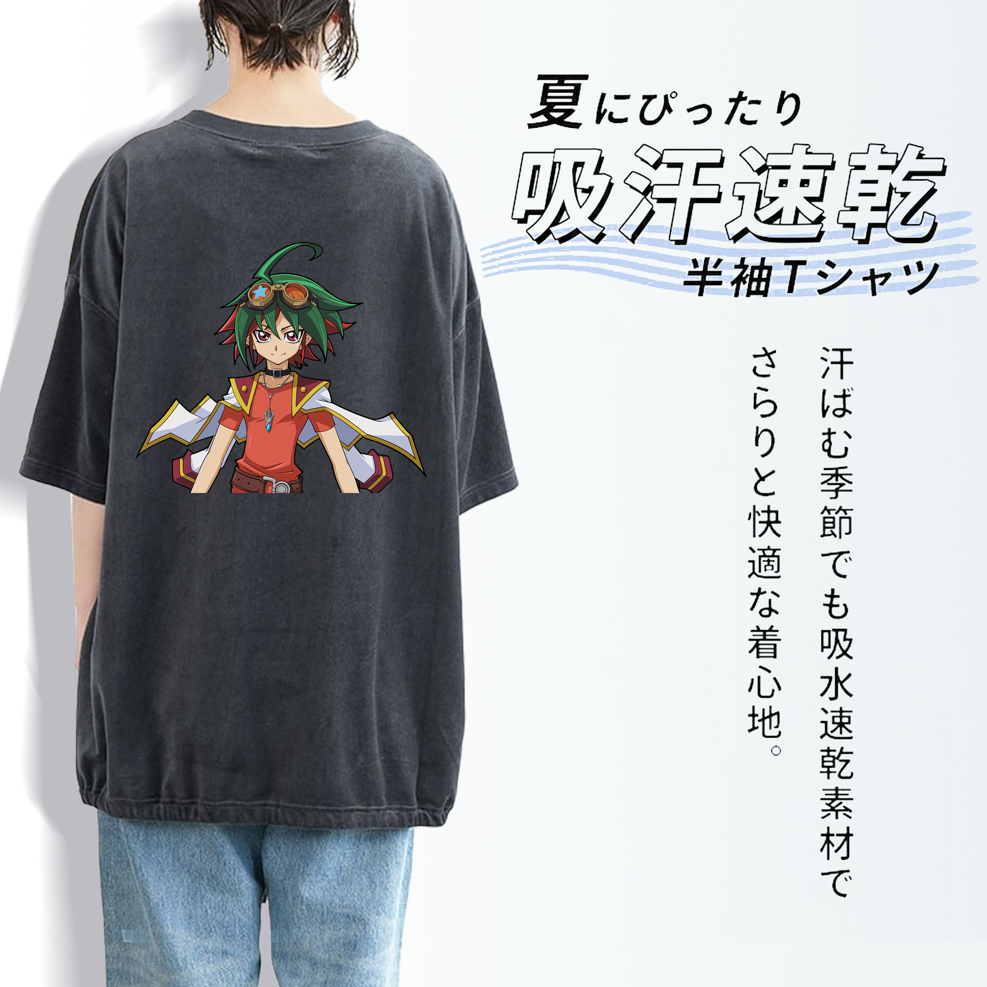 遊☆戯☆王 Yu-Gi-Oh! 綿100% ヴィンテージ風 半袖Tシャツ（背面プリント）