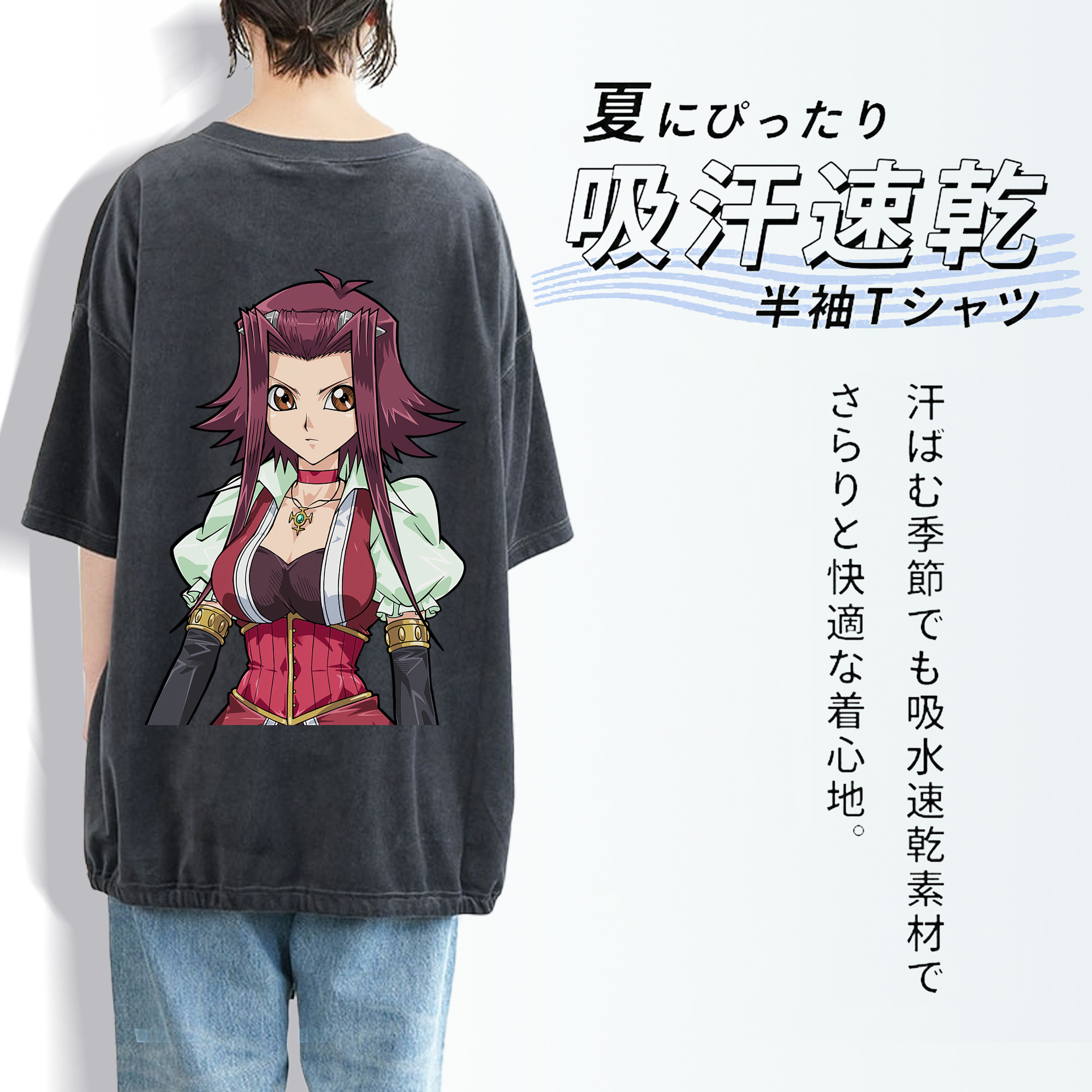 遊☆戯☆王 Yu-Gi-Oh! 綿100% ヴィンテージ風 半袖Tシャツ（背面プリント）