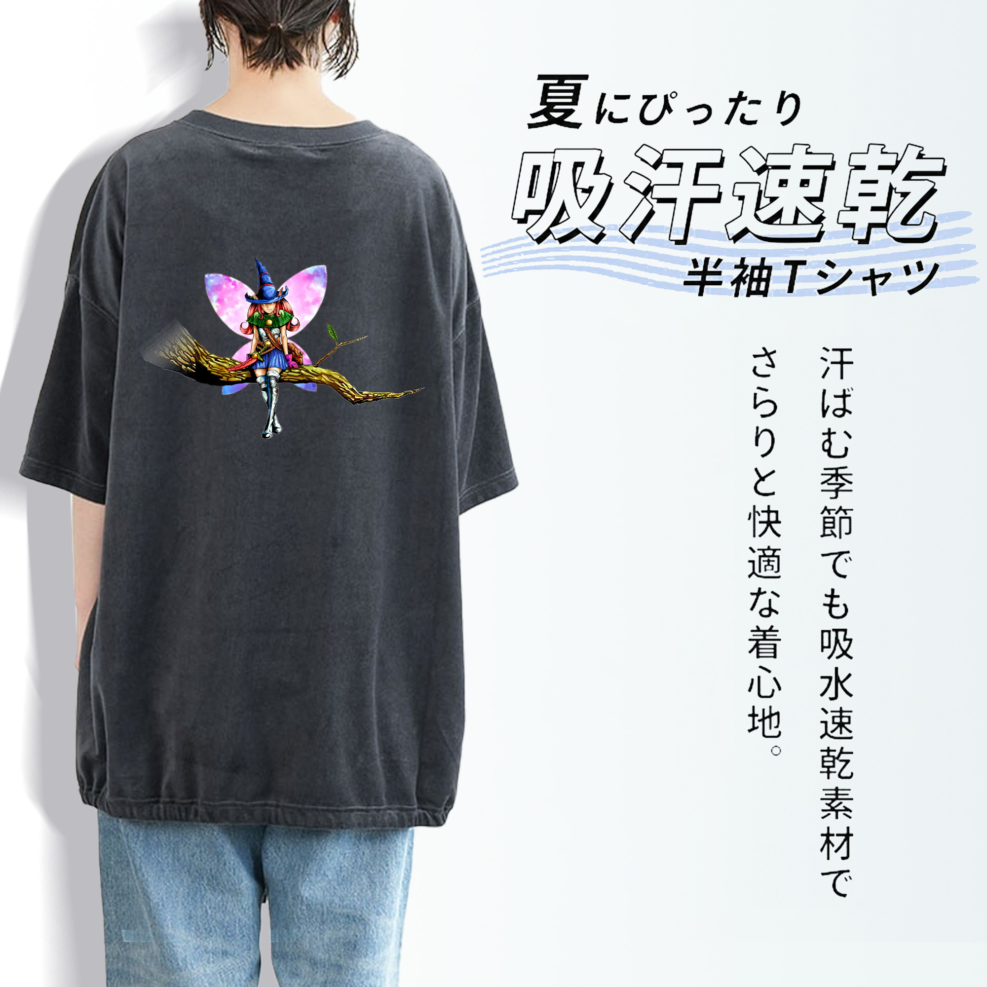 遊☆戯☆王 Yu-Gi-Oh! 綿100% ヴィンテージ風 半袖Tシャツ（背面プリント）