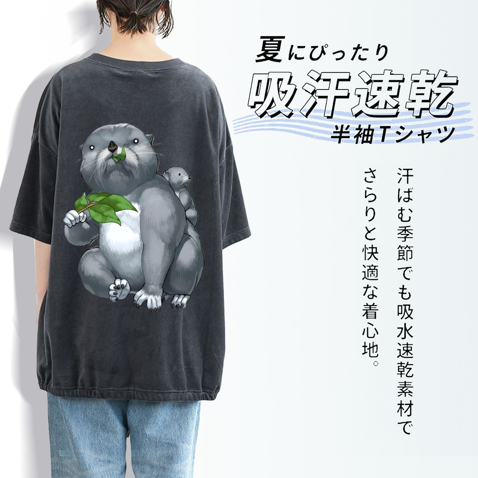 遊☆戯☆王 Yu-Gi-Oh! 綿100% ヴィンテージ風 半袖Tシャツ（背面プリント）