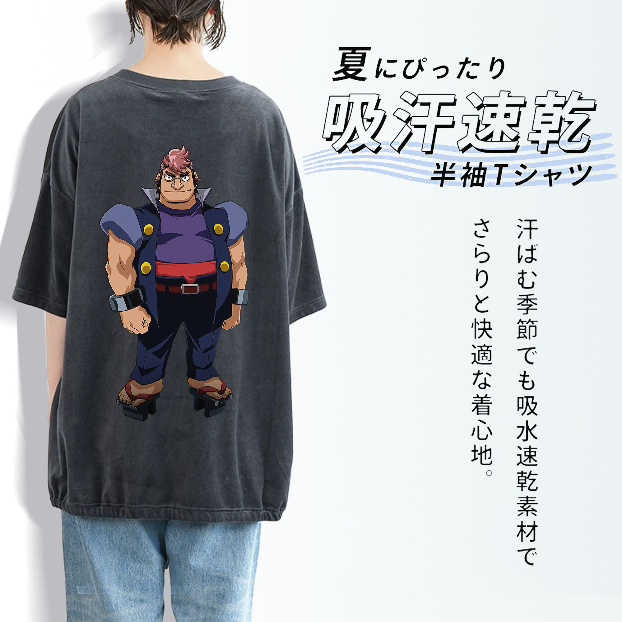 遊☆戯☆王 Yu-Gi-Oh! 綿100% ヴィンテージ風 半袖Tシャツ（背面プリント）