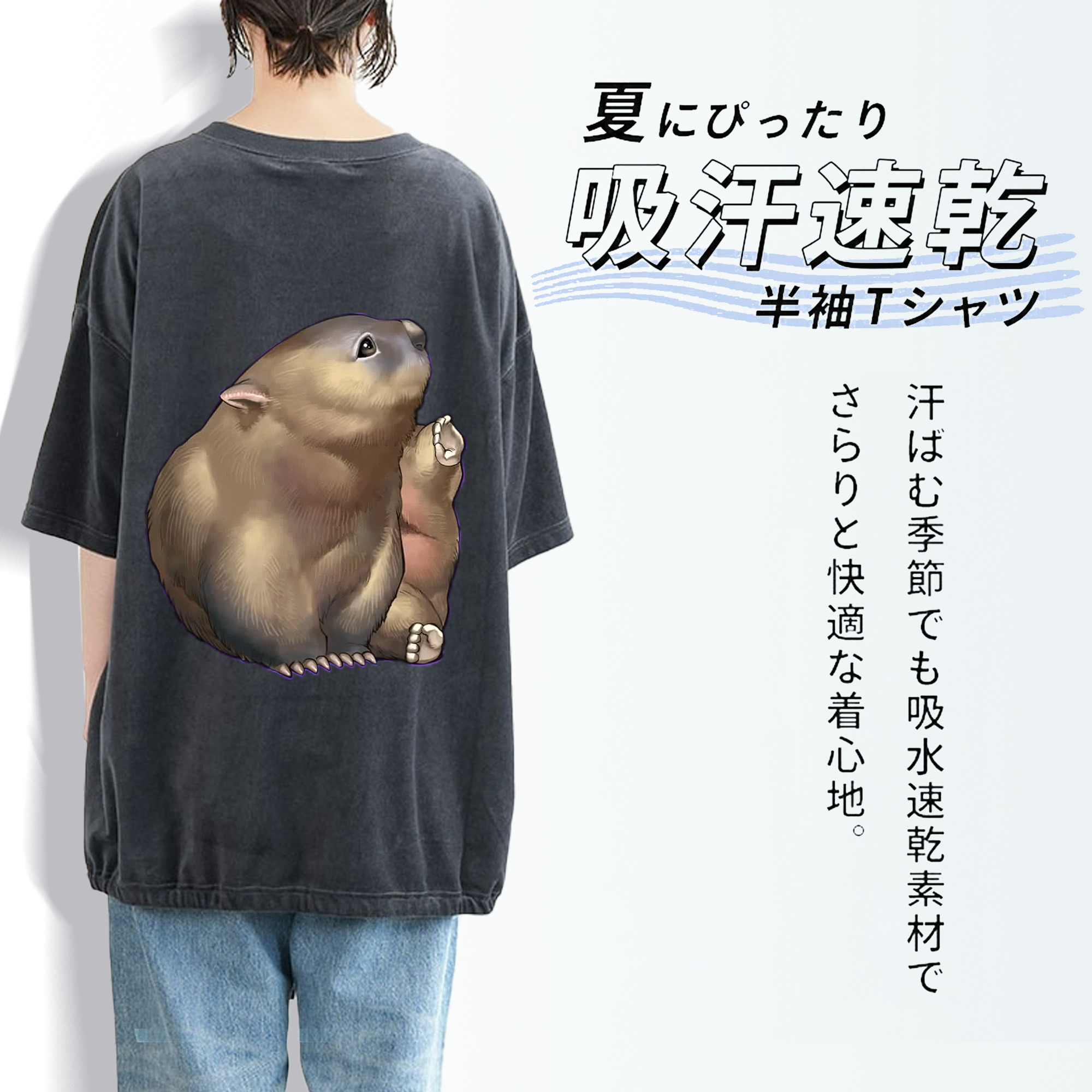 遊☆戯☆王 Yu-Gi-Oh! 綿100% ヴィンテージ風 半袖Tシャツ（背面プリント）