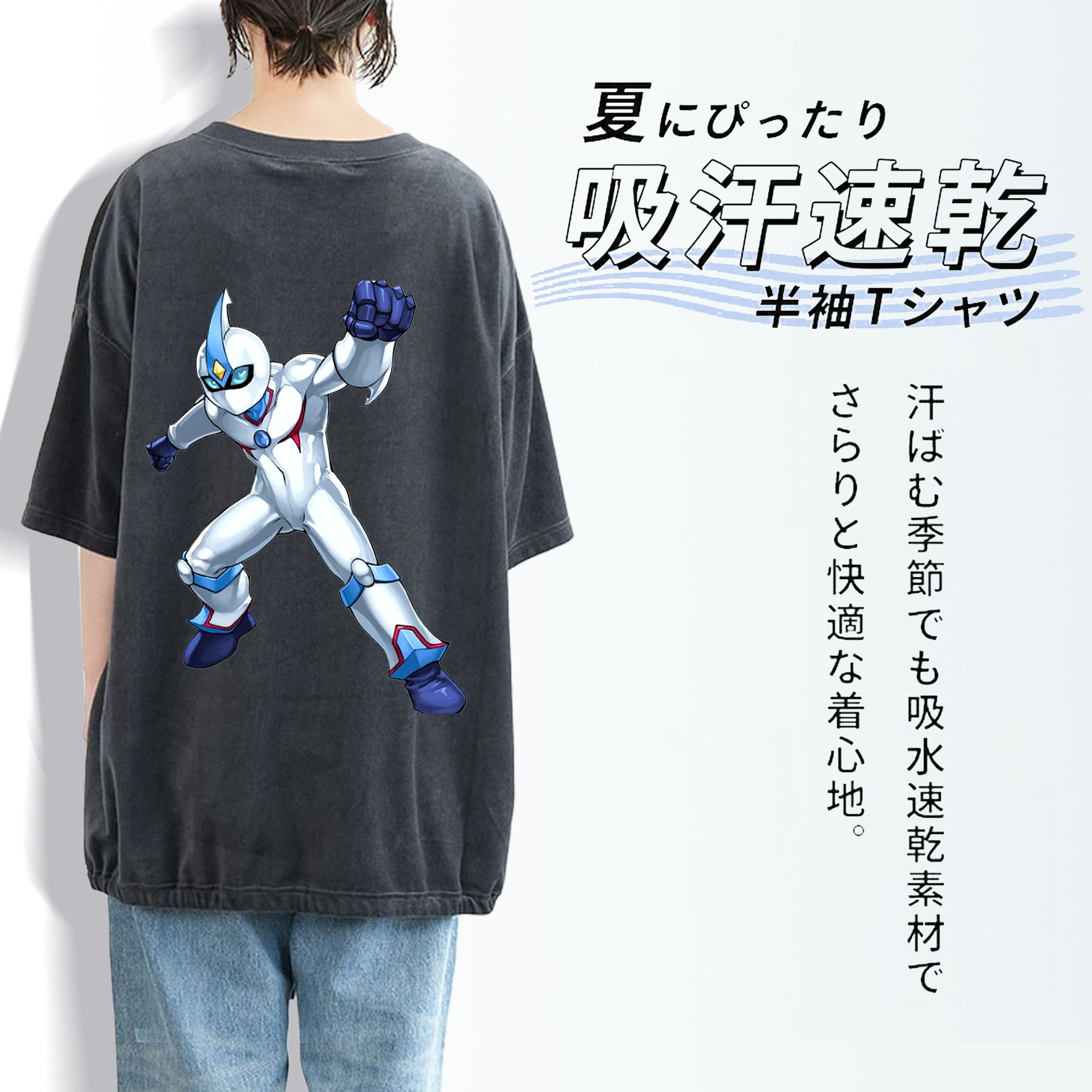 遊☆戯☆王 Yu-Gi-Oh! 綿100% ヴィンテージ風 半袖Tシャツ（背面プリント）