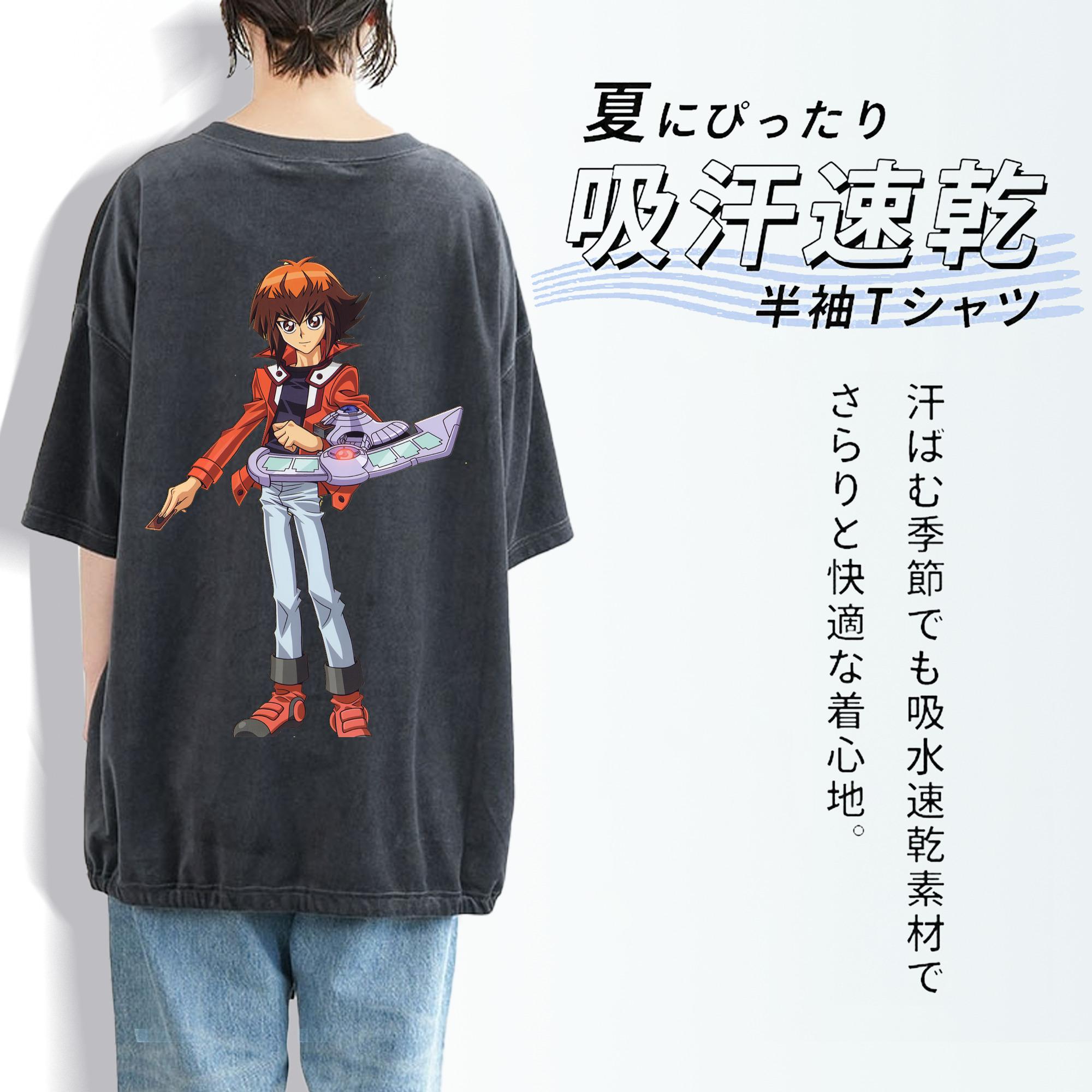 遊☆戯☆王 Yu-Gi-Oh! 綿100% ヴィンテージ風 半袖Tシャツ（背面プリント）