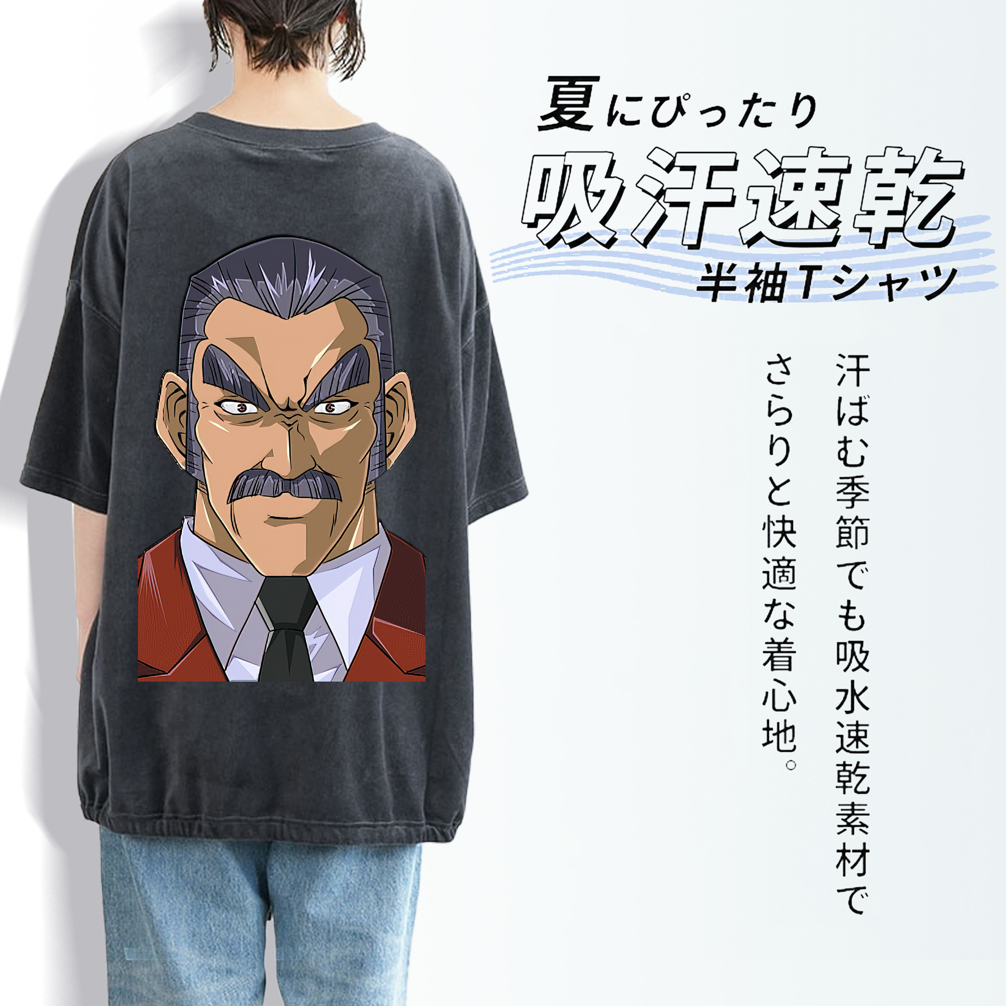 遊☆戯☆王 Yu-Gi-Oh! 綿100% ヴィンテージ風 半袖Tシャツ（背面プリント）