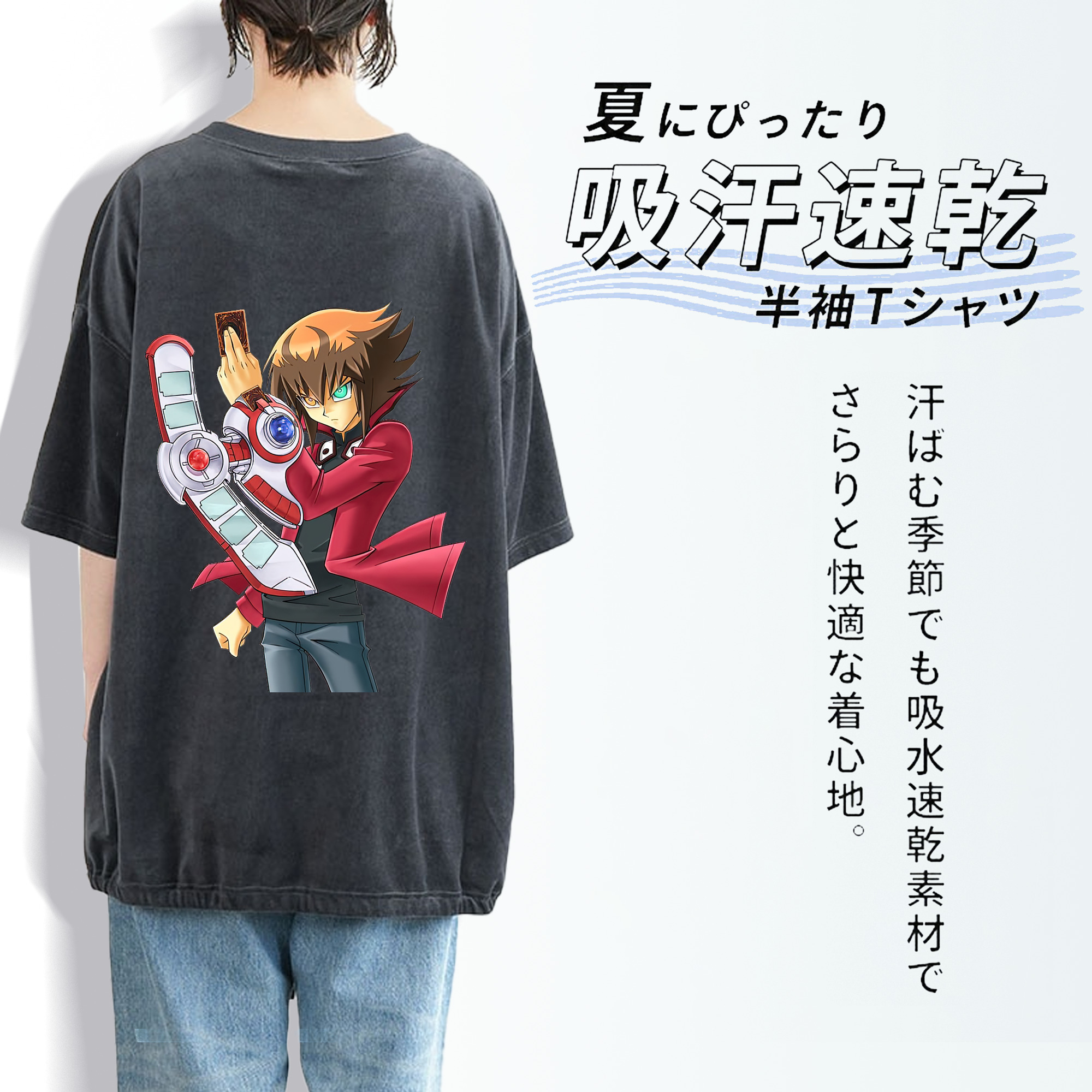 遊☆戯☆王 Yu-Gi-Oh! 綿100% ヴィンテージ風 半袖Tシャツ（背面プリント）