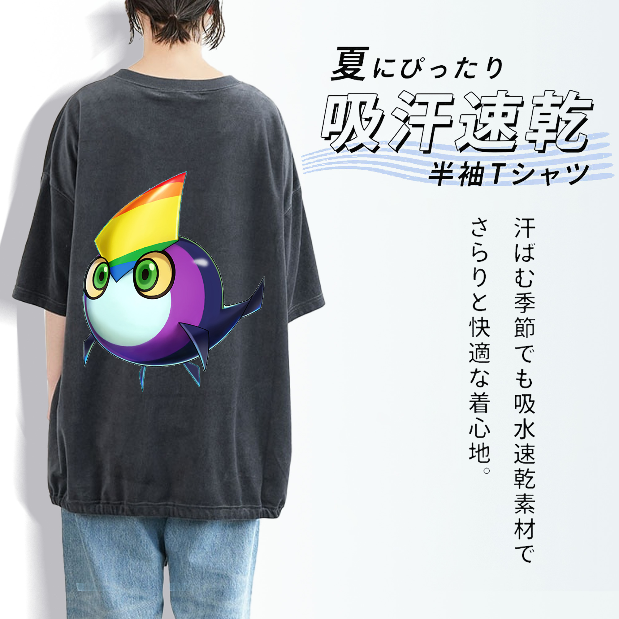 遊☆戯☆王 Yu-Gi-Oh! 綿100% ヴィンテージ風 半袖Tシャツ（背面プリント）