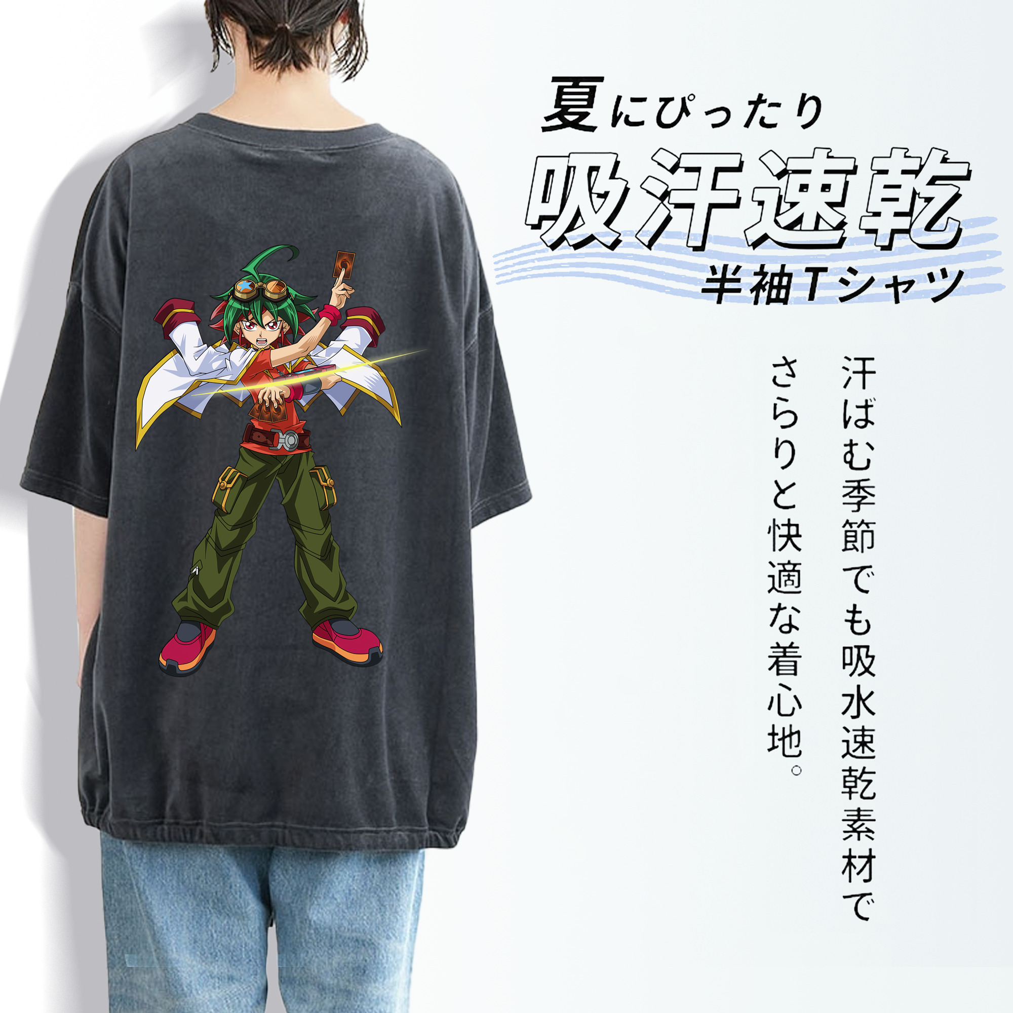遊☆戯☆王 Yu-Gi-Oh! 綿100% ヴィンテージ風 半袖Tシャツ（背面プリント）