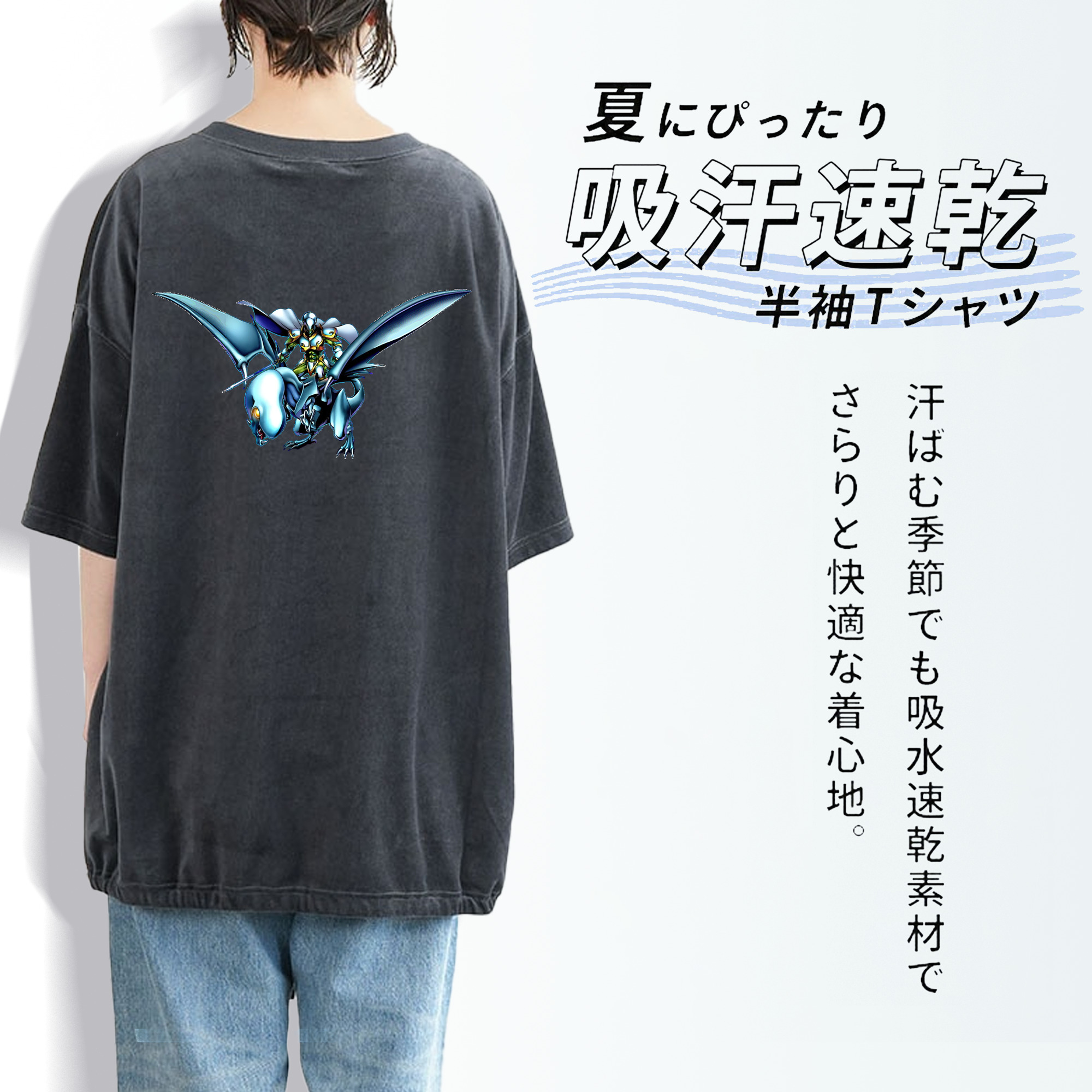遊☆戯☆王 Yu-Gi-Oh! 綿100% ヴィンテージ風 半袖Tシャツ（背面プリント）