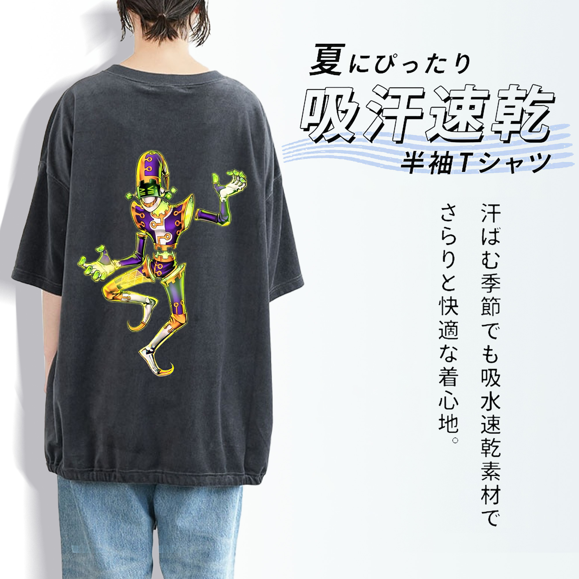 遊☆戯☆王 Yu-Gi-Oh! 綿100% ヴィンテージ風 半袖Tシャツ（背面プリント）