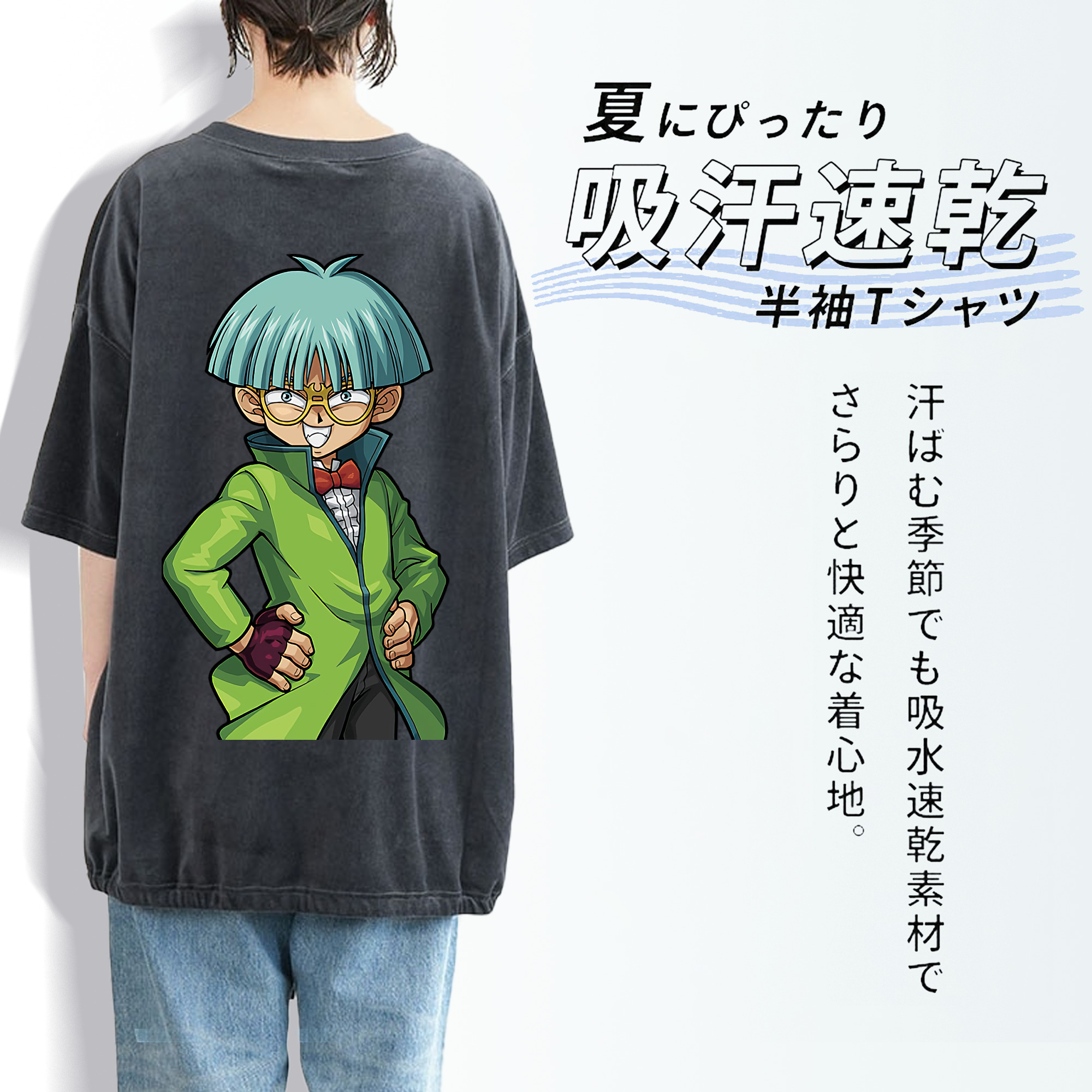 遊☆戯☆王 Yu-Gi-Oh! 綿100% ヴィンテージ風 半袖Tシャツ（背面プリント）