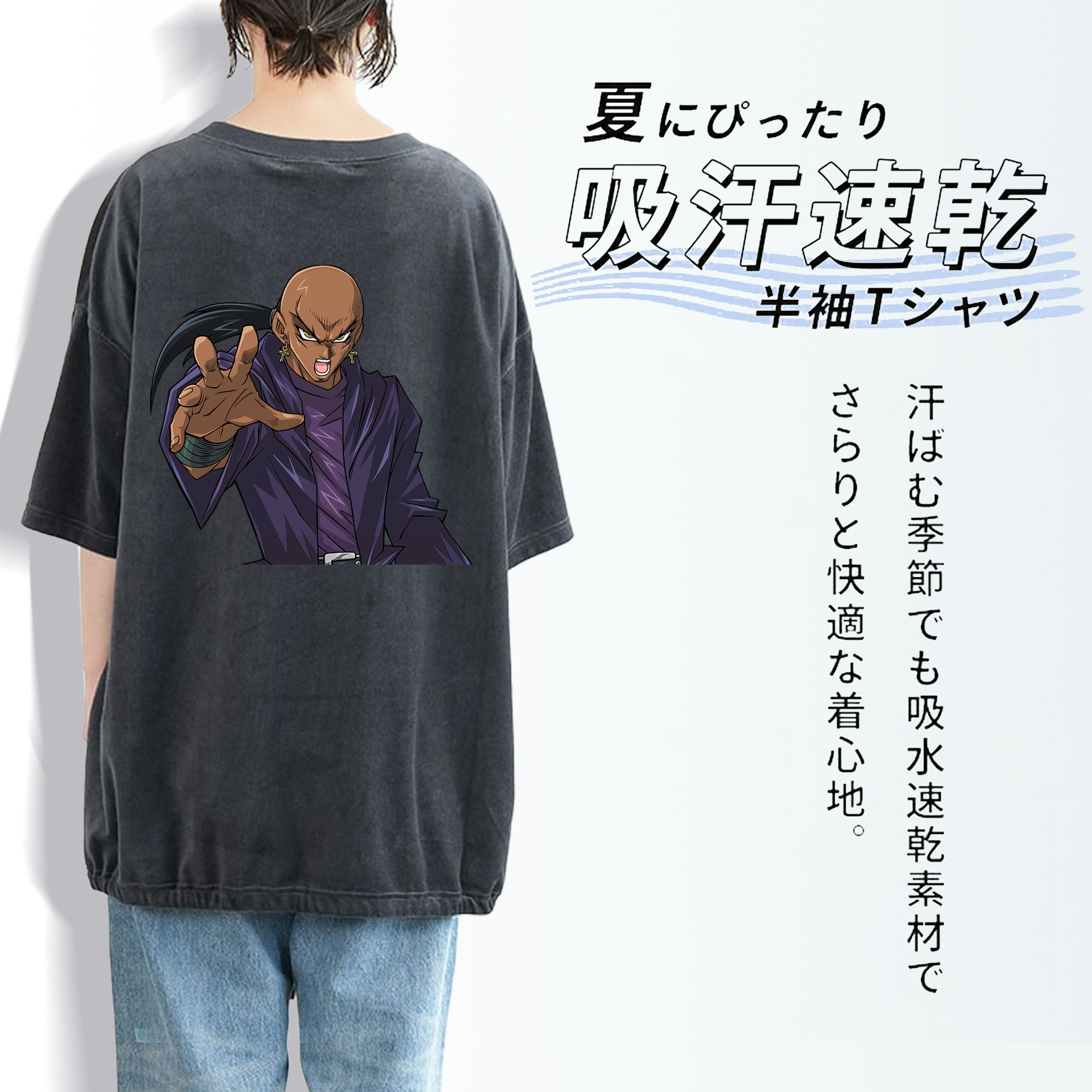 遊☆戯☆王 Yu-Gi-Oh! 綿100% ヴィンテージ風 半袖Tシャツ（背面プリント）