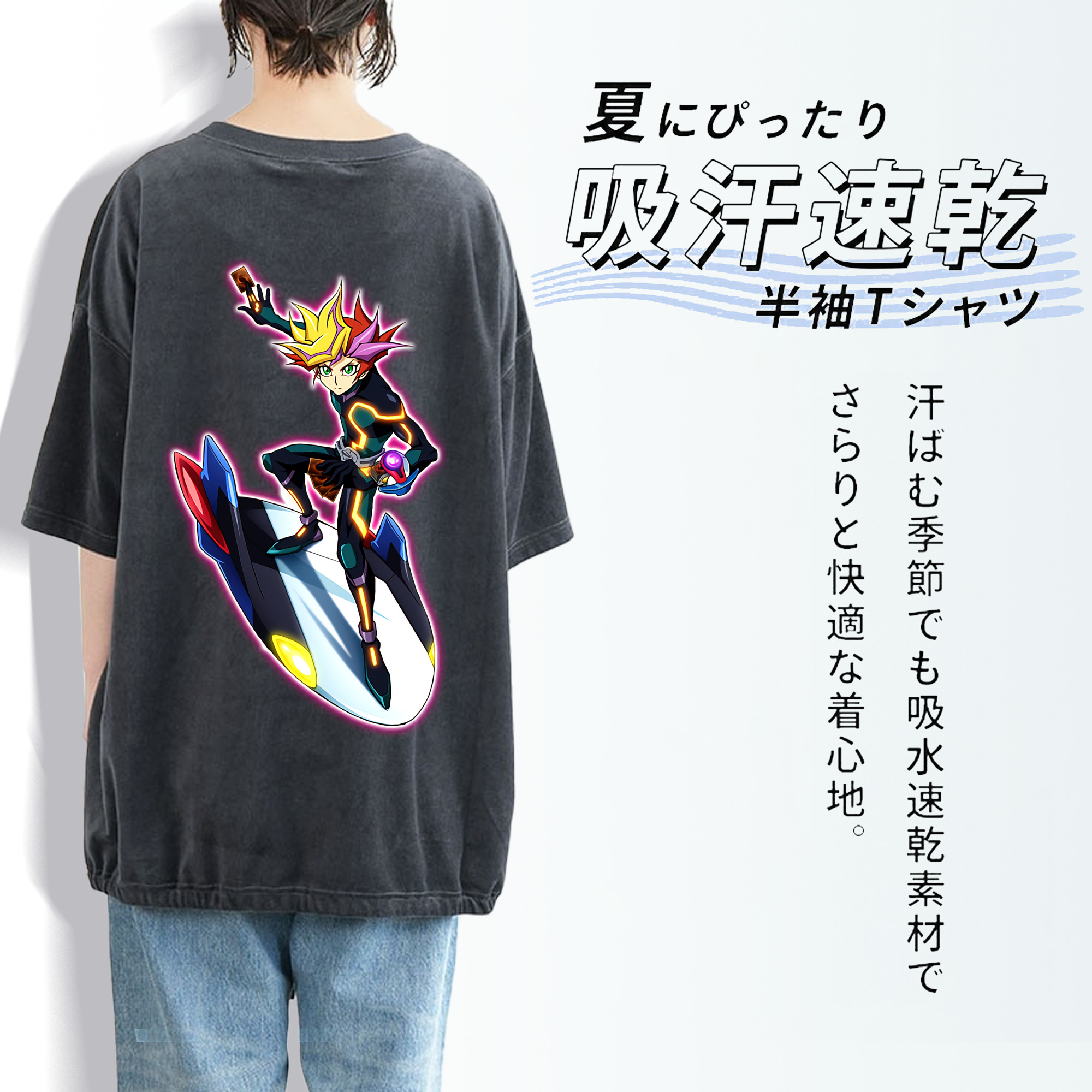 遊☆戯☆王 Yu-Gi-Oh! 綿100% ヴィンテージ風 半袖Tシャツ（背面プリント）