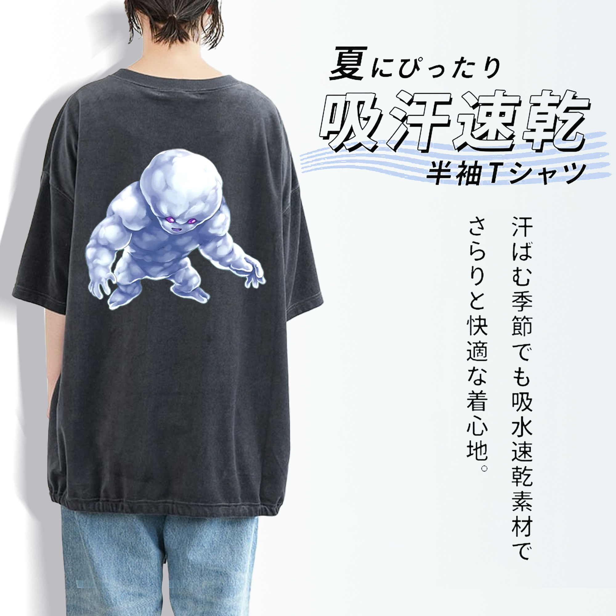 遊☆戯☆王 Yu-Gi-Oh! 綿100% ヴィンテージ風 半袖Tシャツ（背面プリント）