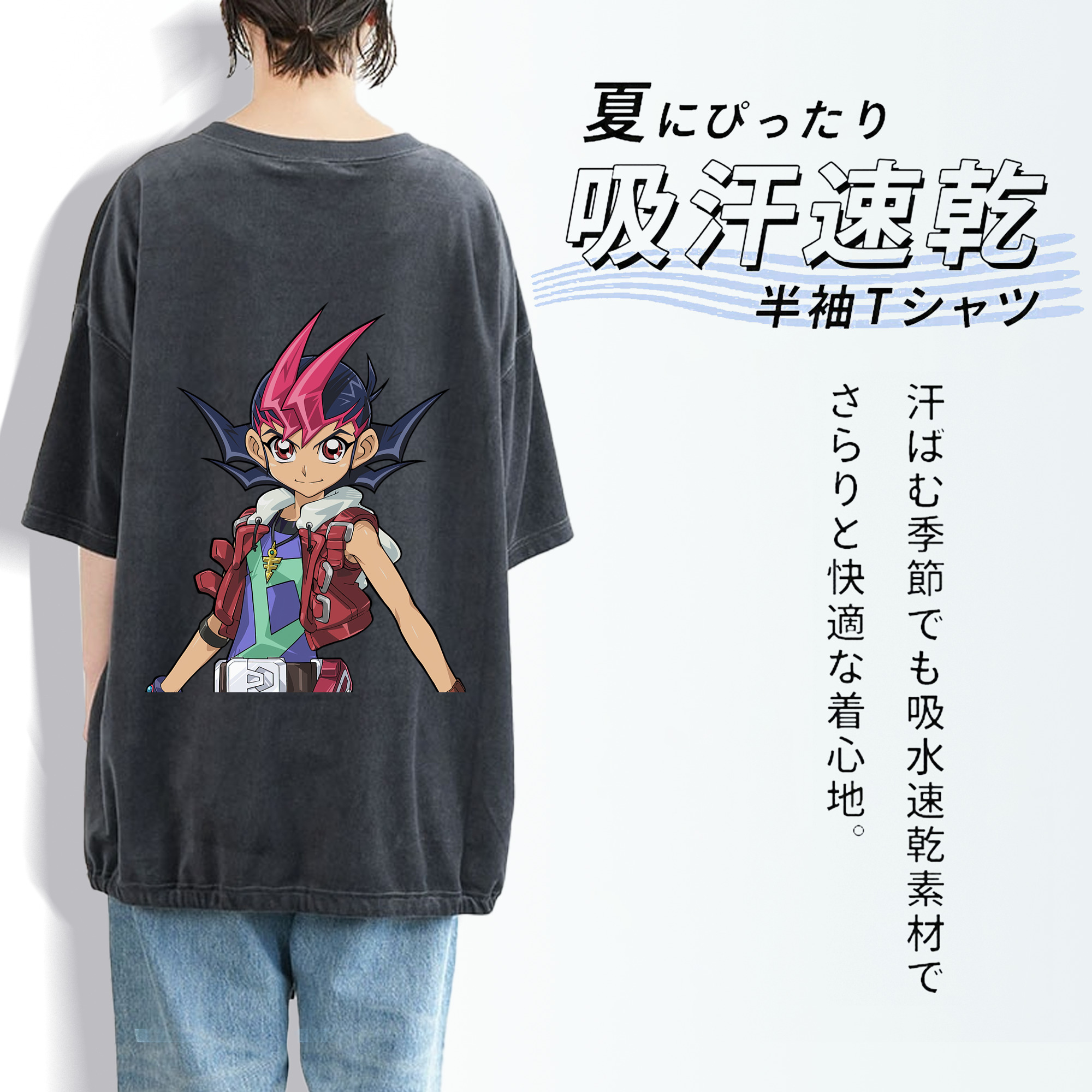 遊☆戯☆王 Yu-Gi-Oh! 綿100% ヴィンテージ風 半袖Tシャツ（背面プリント）