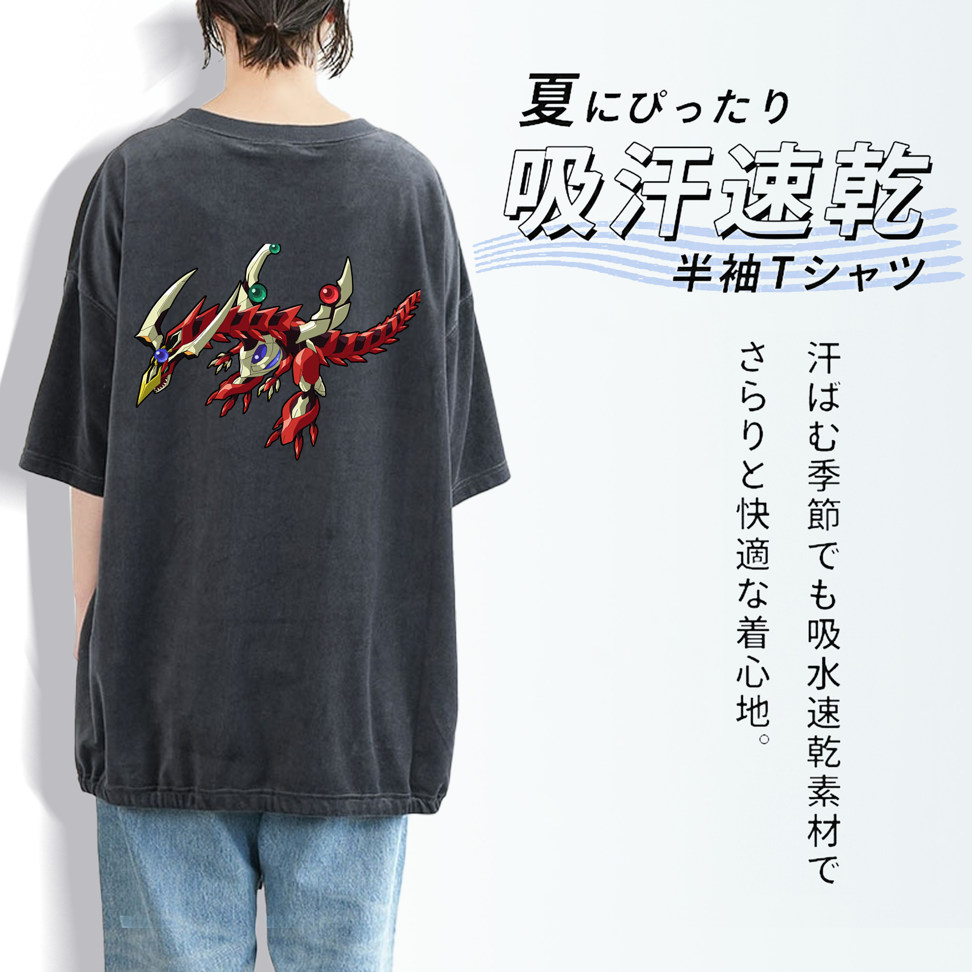 遊☆戯☆王 Yu-Gi-Oh! 綿100% ヴィンテージ風 半袖Tシャツ（背面プリント）