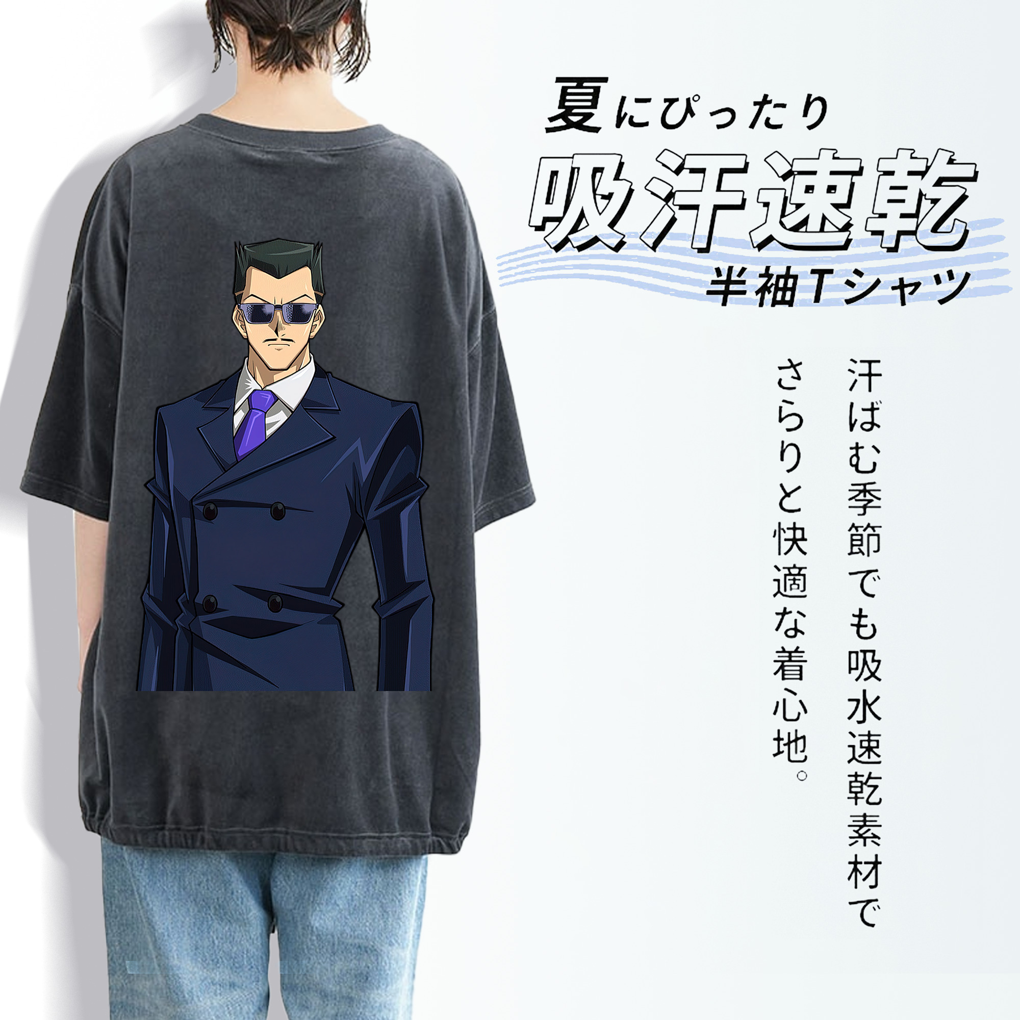 遊☆戯☆王 Yu-Gi-Oh! 綿100% ヴィンテージ風 半袖Tシャツ（背面プリント）