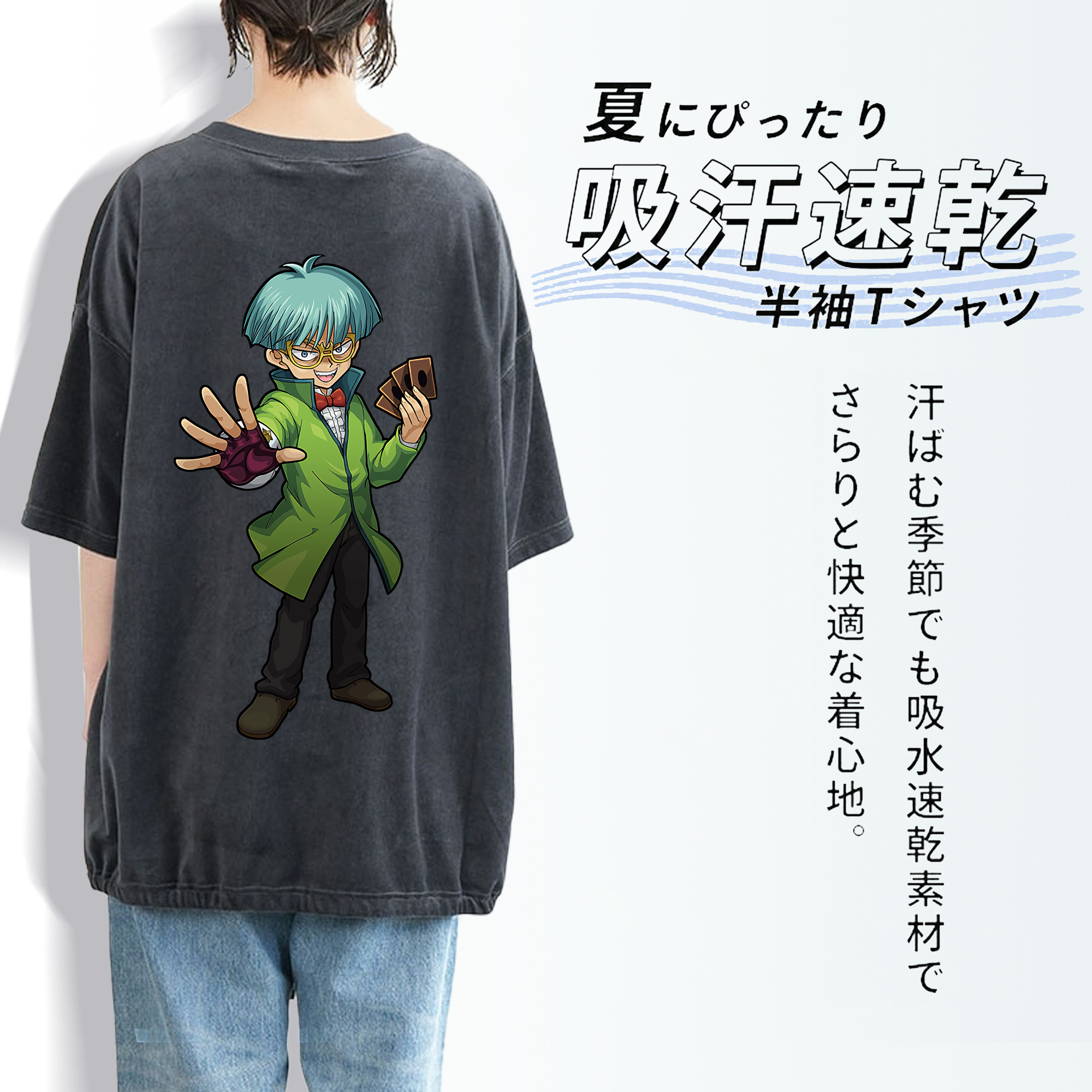 遊☆戯☆王 Yu-Gi-Oh! 綿100% ヴィンテージ風 半袖Tシャツ（背面プリント）