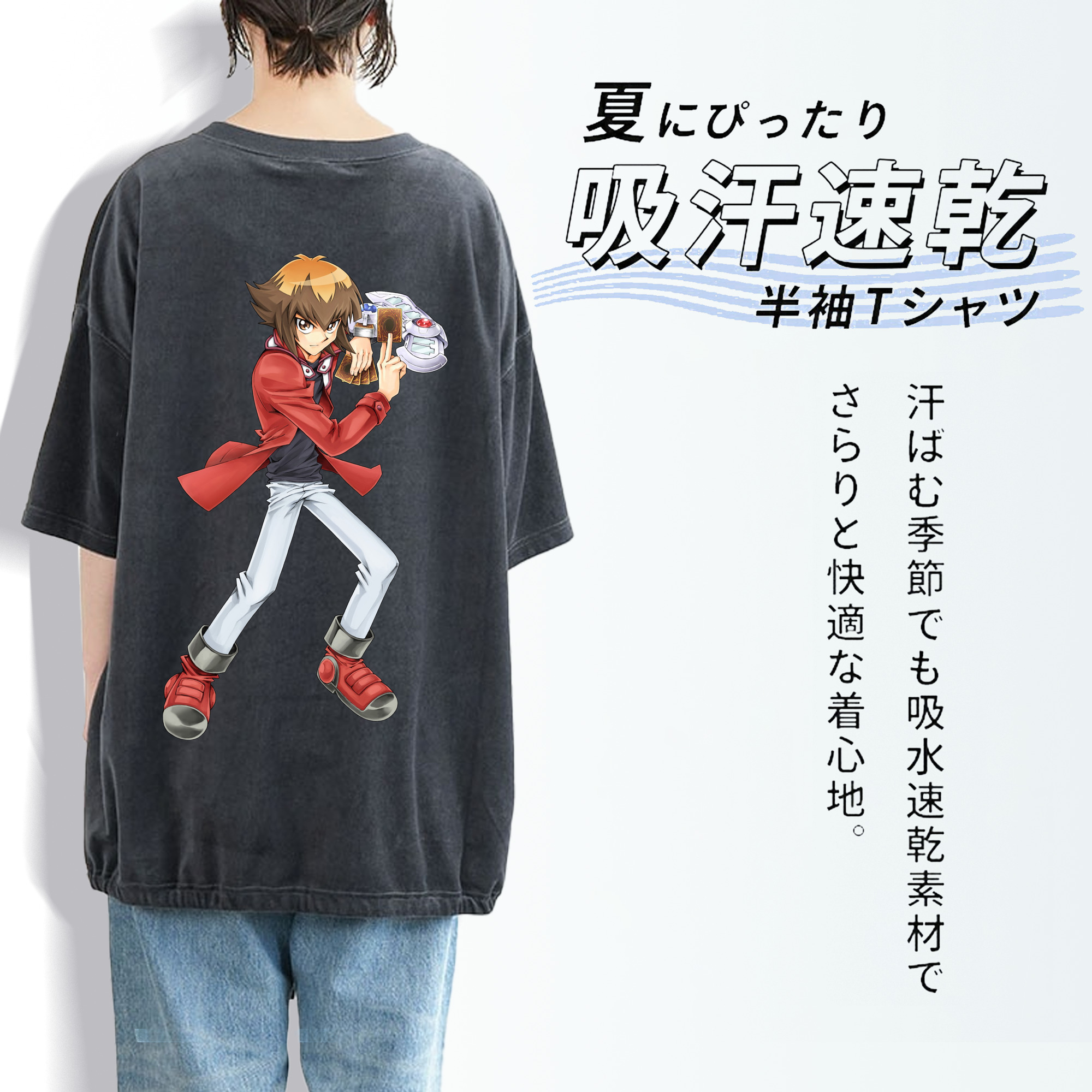 遊☆戯☆王 Yu-Gi-Oh! 綿100% ヴィンテージ風 半袖Tシャツ（背面プリント）