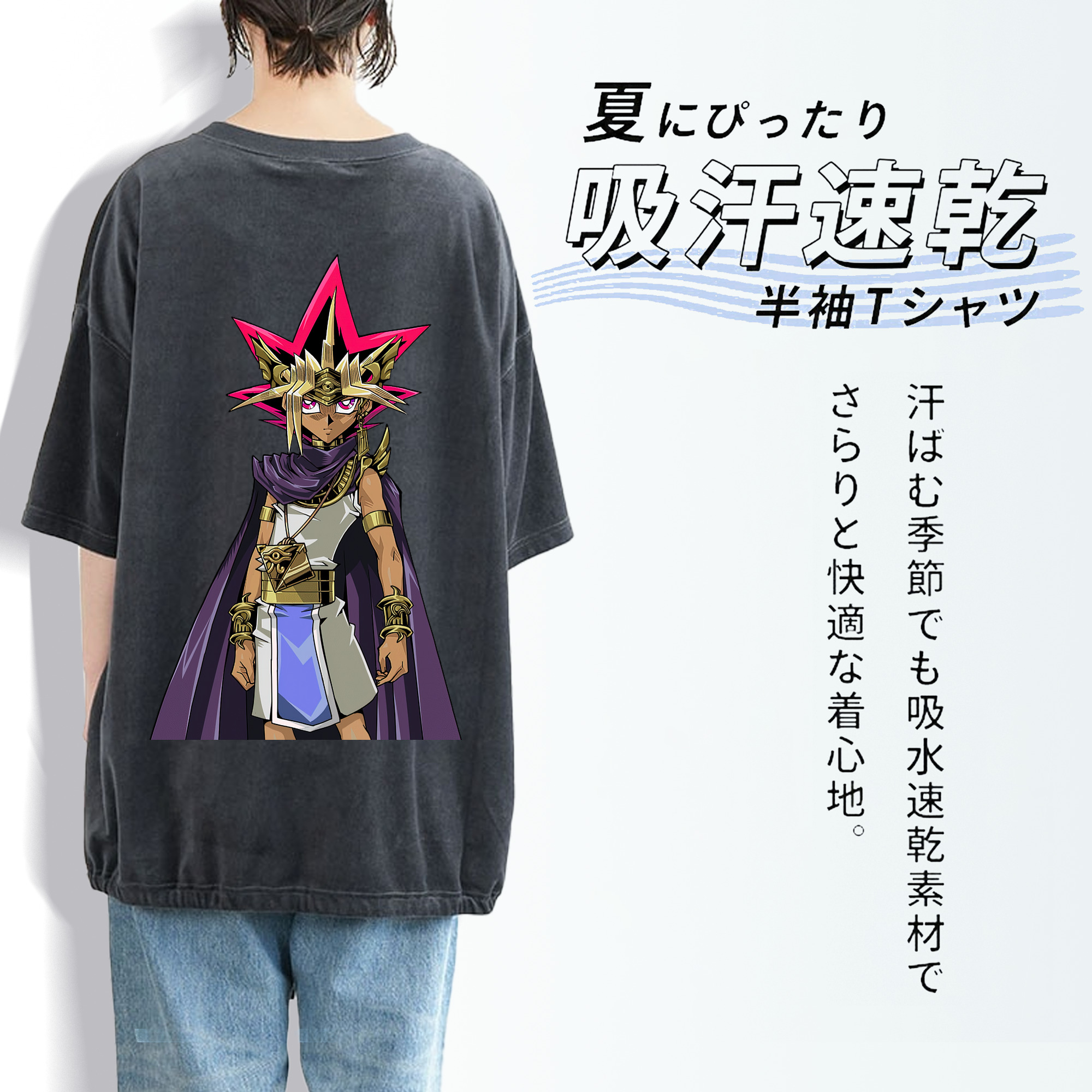 遊☆戯☆王 Yu-Gi-Oh! 綿100% ヴィンテージ風 半袖Tシャツ（背面プリント）
