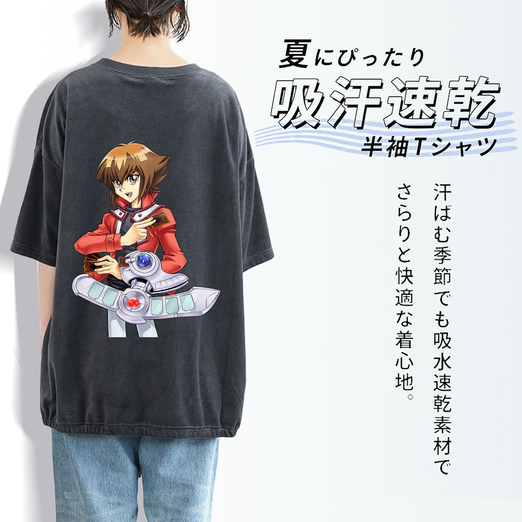 遊☆戯☆王 Yu-Gi-Oh! 綿100% ヴィンテージ風 半袖Tシャツ（背面プリント）