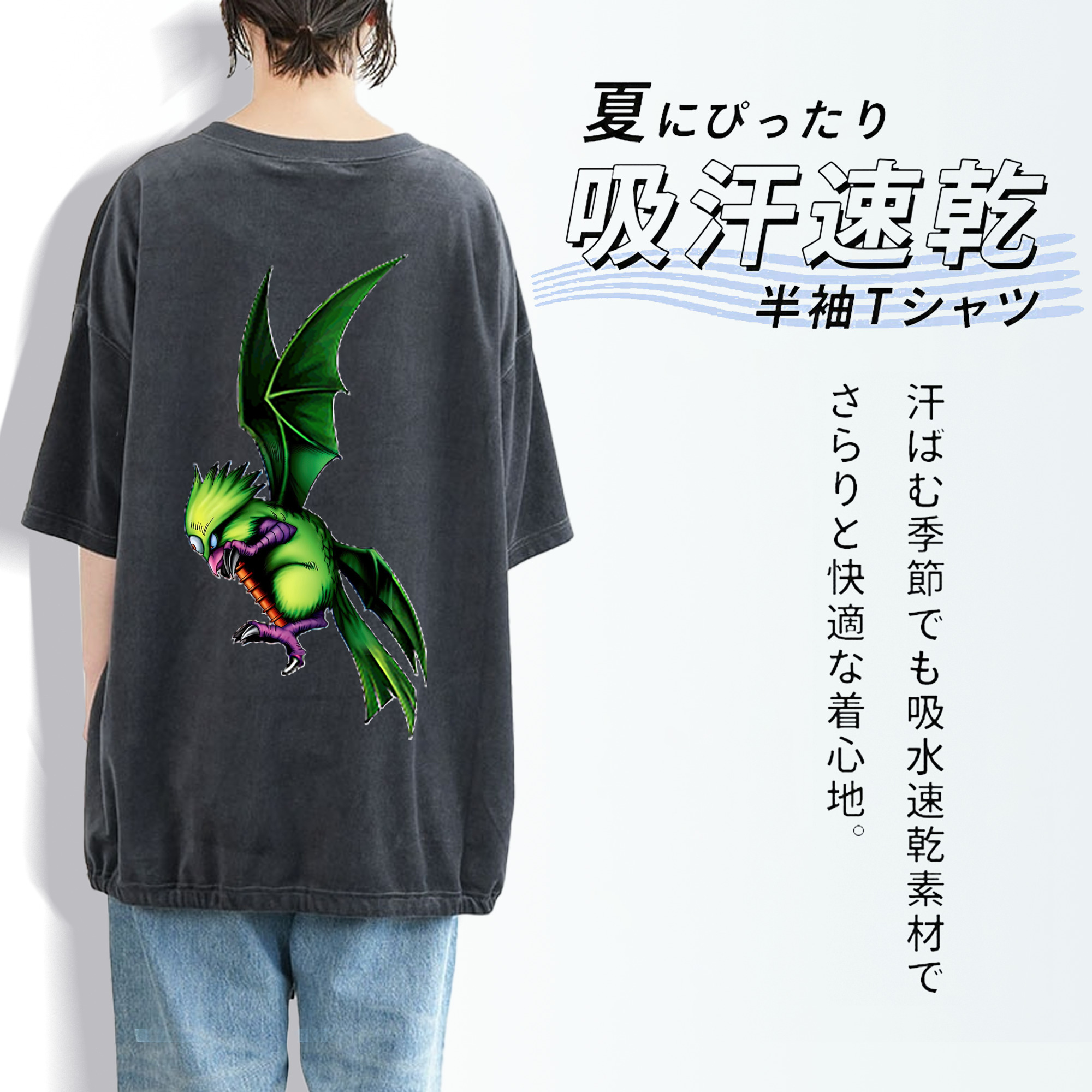 遊☆戯☆王 Yu-Gi-Oh! 綿100% ヴィンテージ風 半袖Tシャツ（背面プリント）