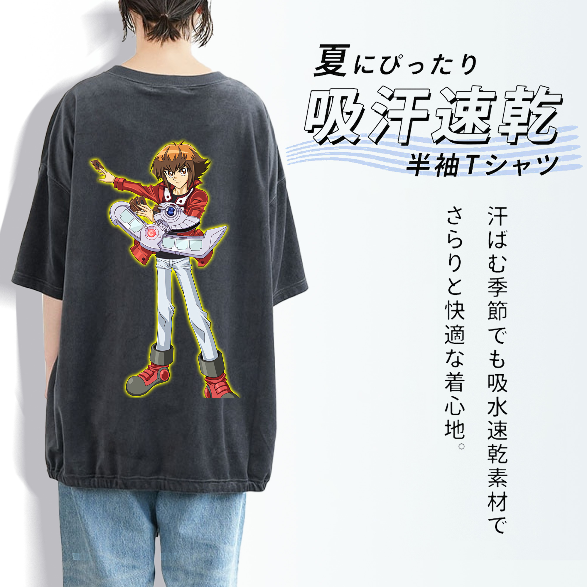遊☆戯☆王 Yu-Gi-Oh! 綿100% ヴィンテージ風 半袖Tシャツ（背面プリント）