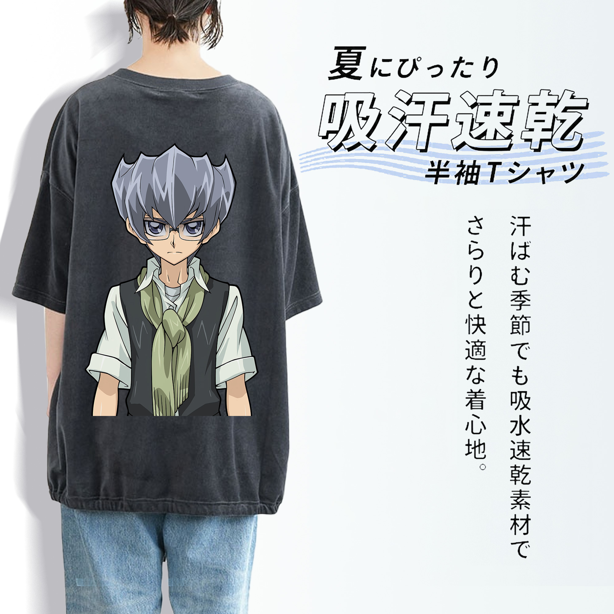 遊☆戯☆王 Yu-Gi-Oh! 綿100% ヴィンテージ風 半袖Tシャツ（背面プリント）