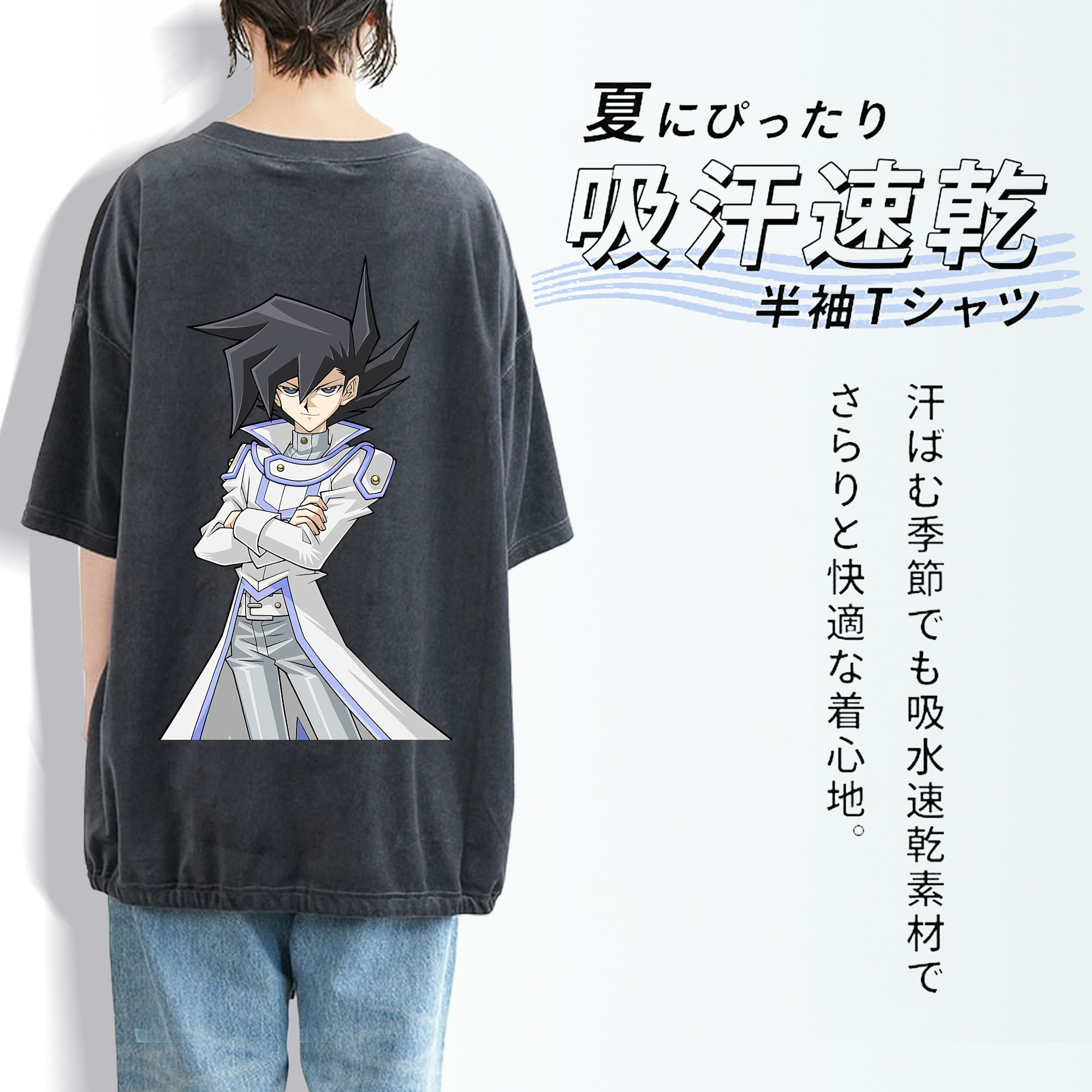 遊☆戯☆王 Yu-Gi-Oh! 綿100% ヴィンテージ風 半袖Tシャツ（背面プリント）