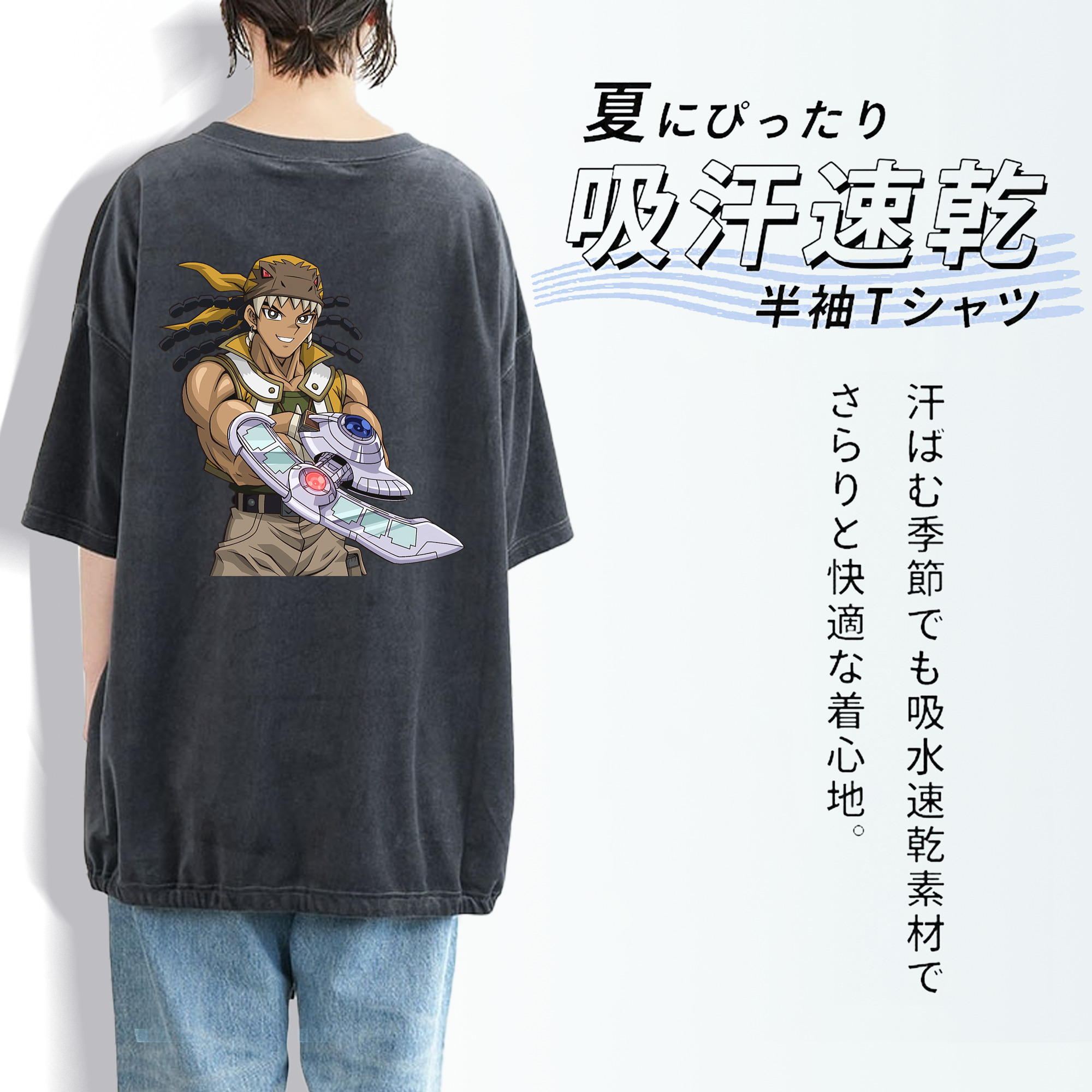遊☆戯☆王 Yu-Gi-Oh! 綿100% ヴィンテージ風 半袖Tシャツ（背面プリント）