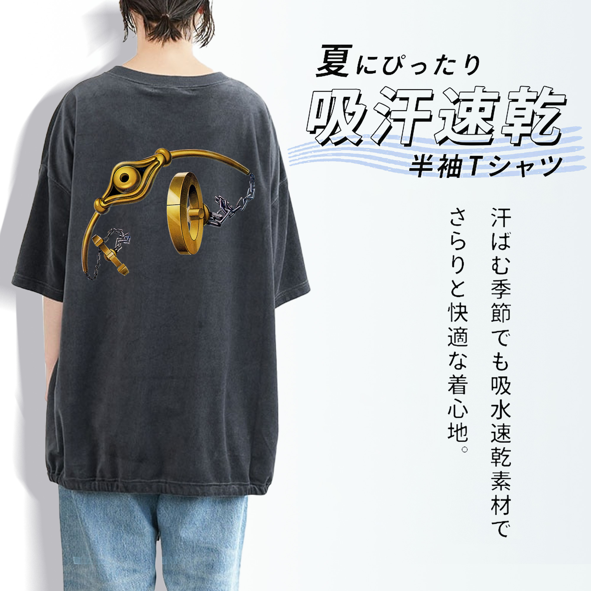 遊☆戯☆王 Yu-Gi-Oh! 綿100% ヴィンテージ風 半袖Tシャツ（背面プリント）