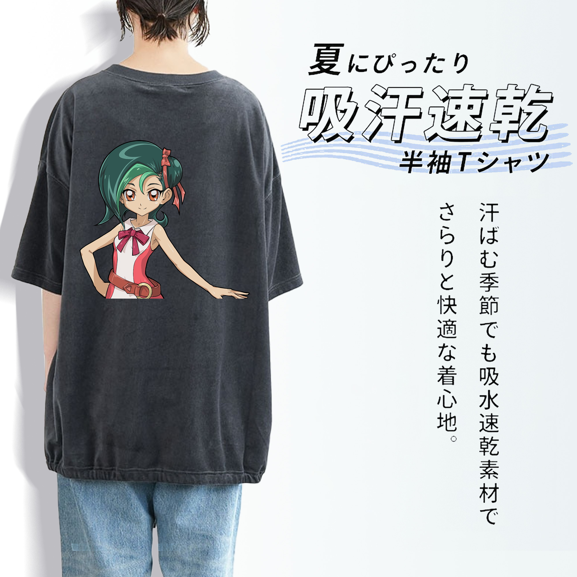 遊☆戯☆王 Yu-Gi-Oh! 綿100% ヴィンテージ風 半袖Tシャツ（背面プリント）