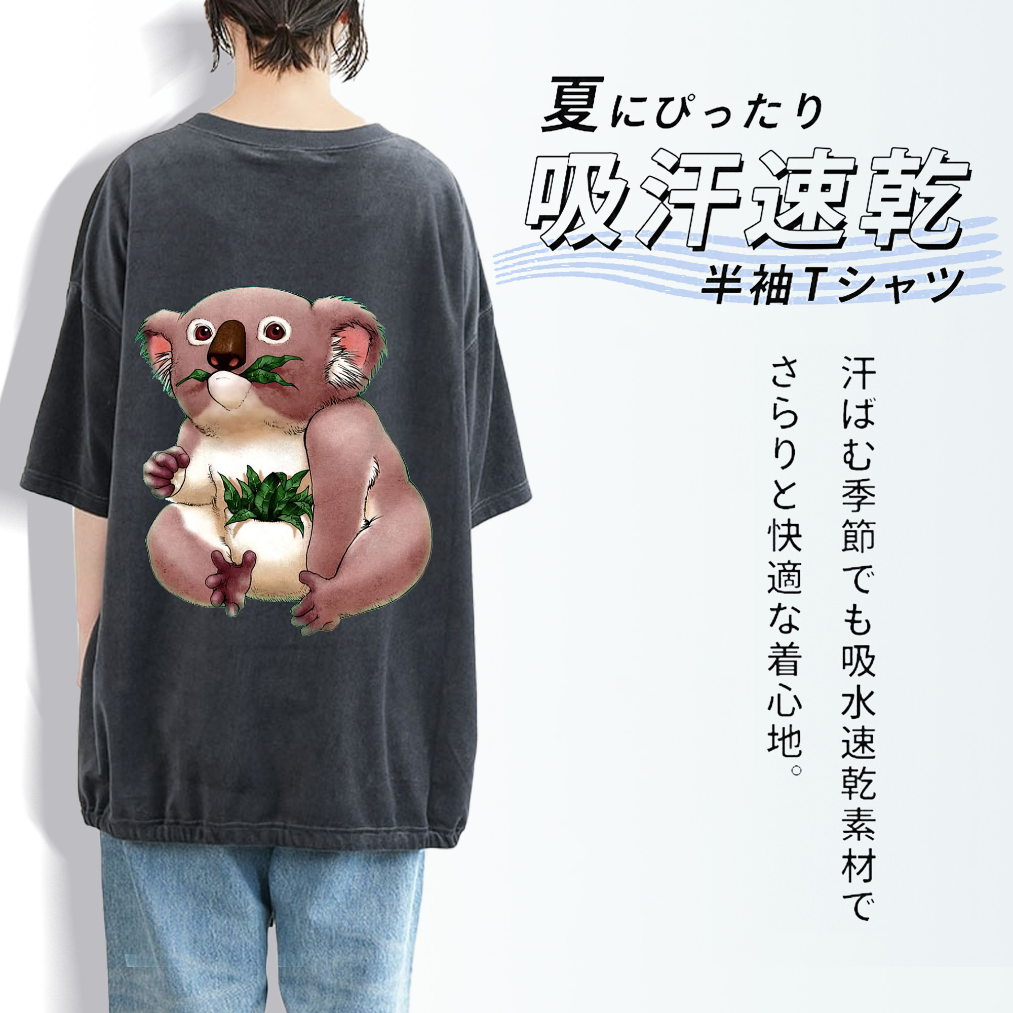 遊☆戯☆王 Yu-Gi-Oh! 綿100% ヴィンテージ風 半袖Tシャツ（背面プリント）