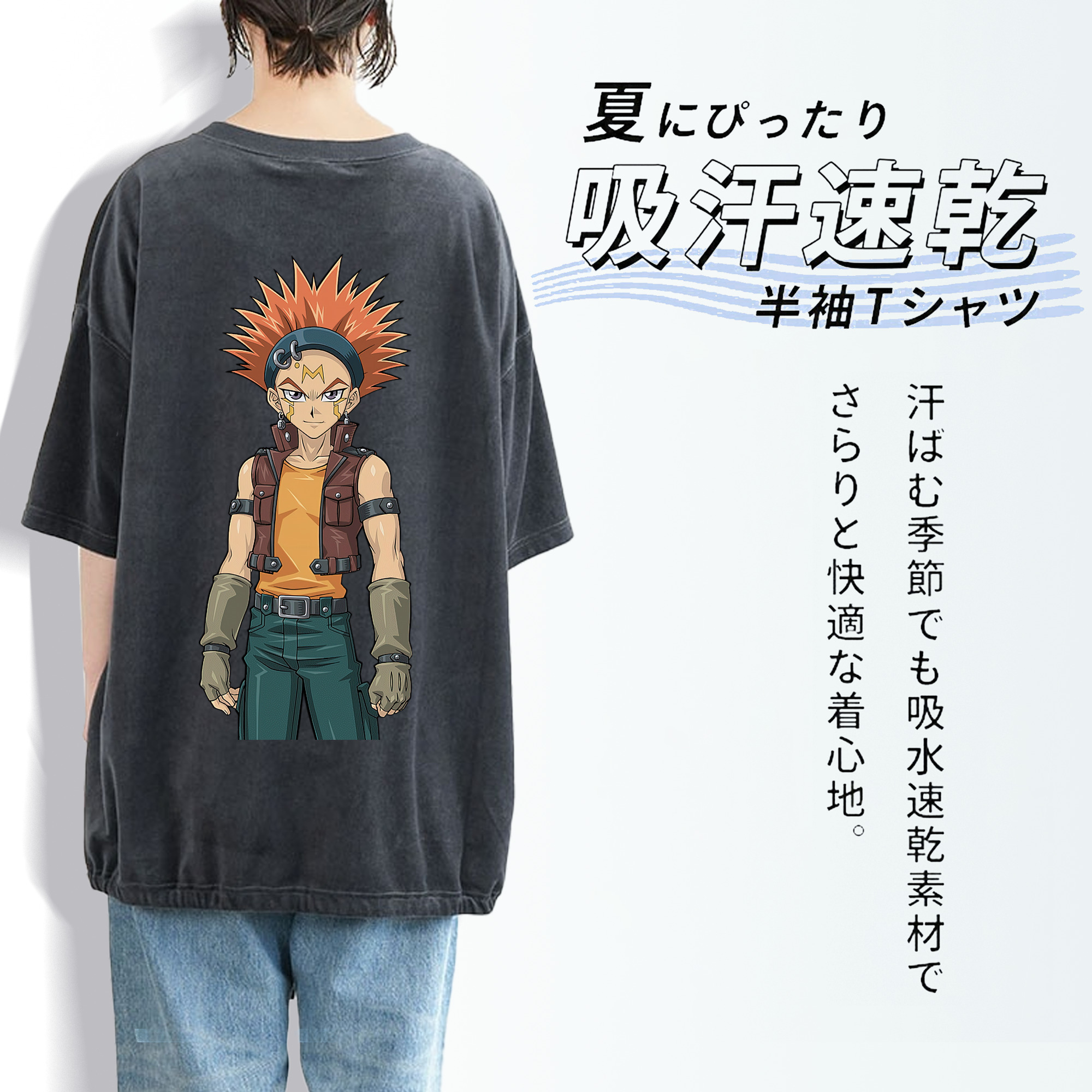 遊☆戯☆王 Yu-Gi-Oh! 綿100% ヴィンテージ風 半袖Tシャツ（背面プリント）