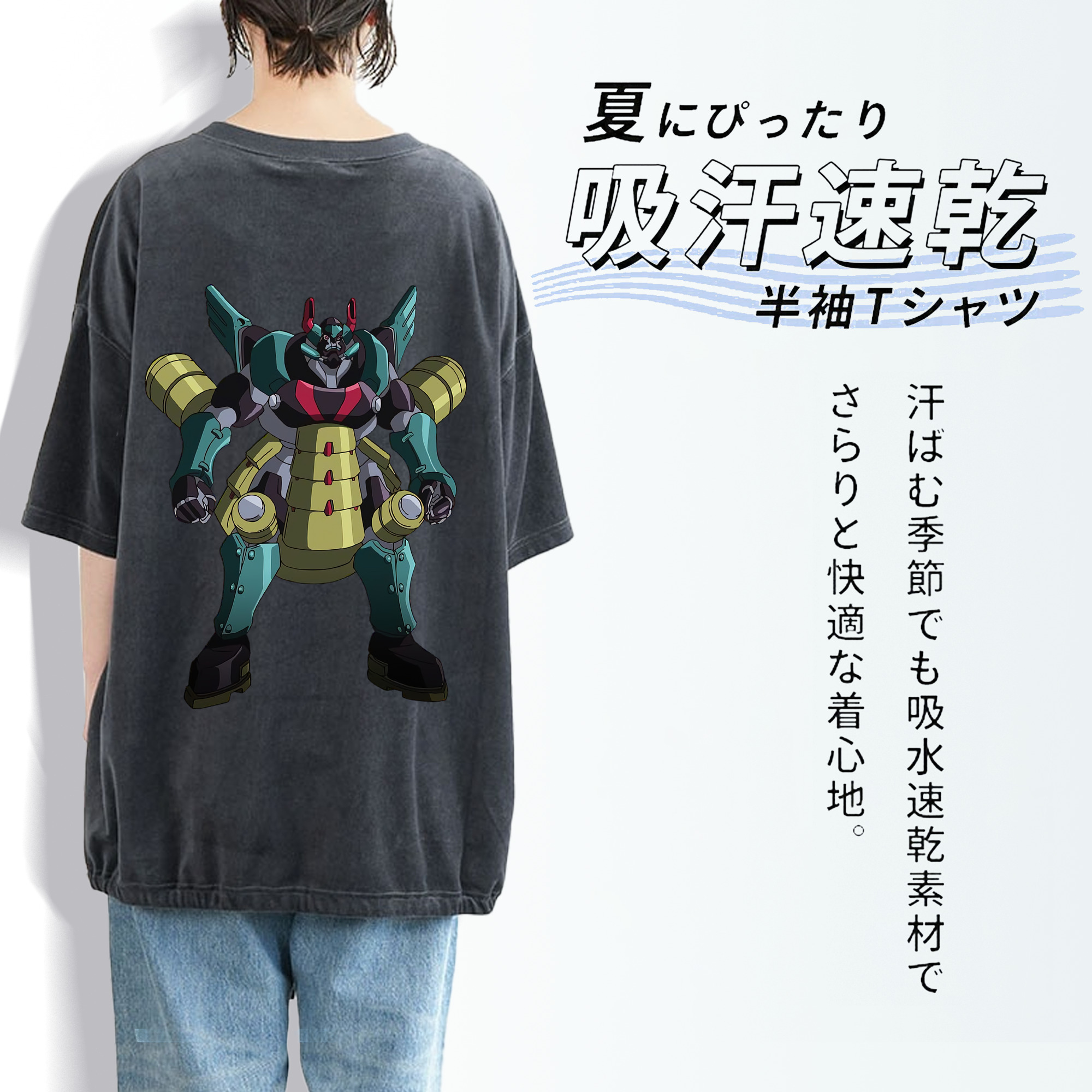 遊☆戯☆王 Yu-Gi-Oh! 綿100% ヴィンテージ風 半袖Tシャツ（背面プリント）