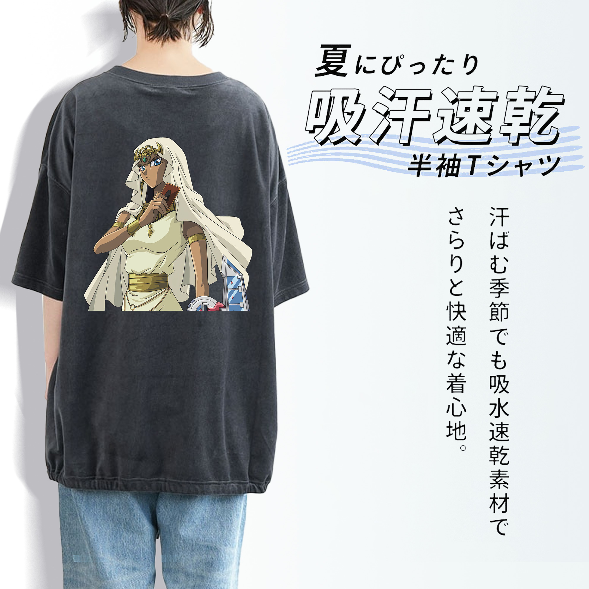 遊☆戯☆王 Yu-Gi-Oh! 綿100% ヴィンテージ風 半袖Tシャツ（背面プリント）