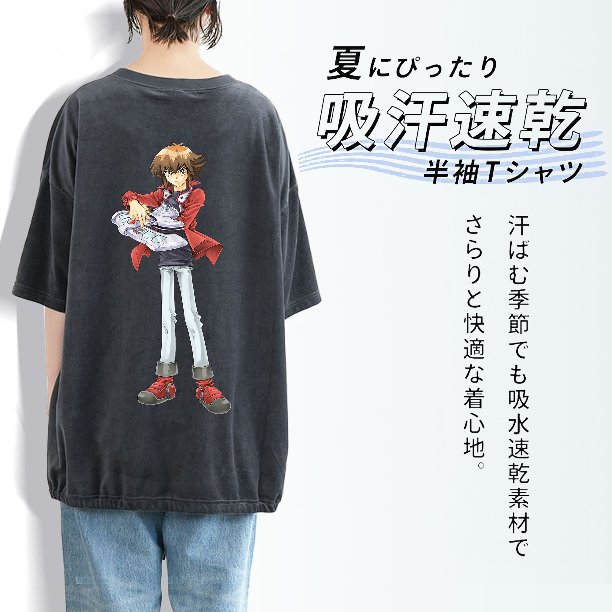 遊☆戯☆王 Yu-Gi-Oh! 綿100% ヴィンテージ風 半袖Tシャツ（背面プリント）