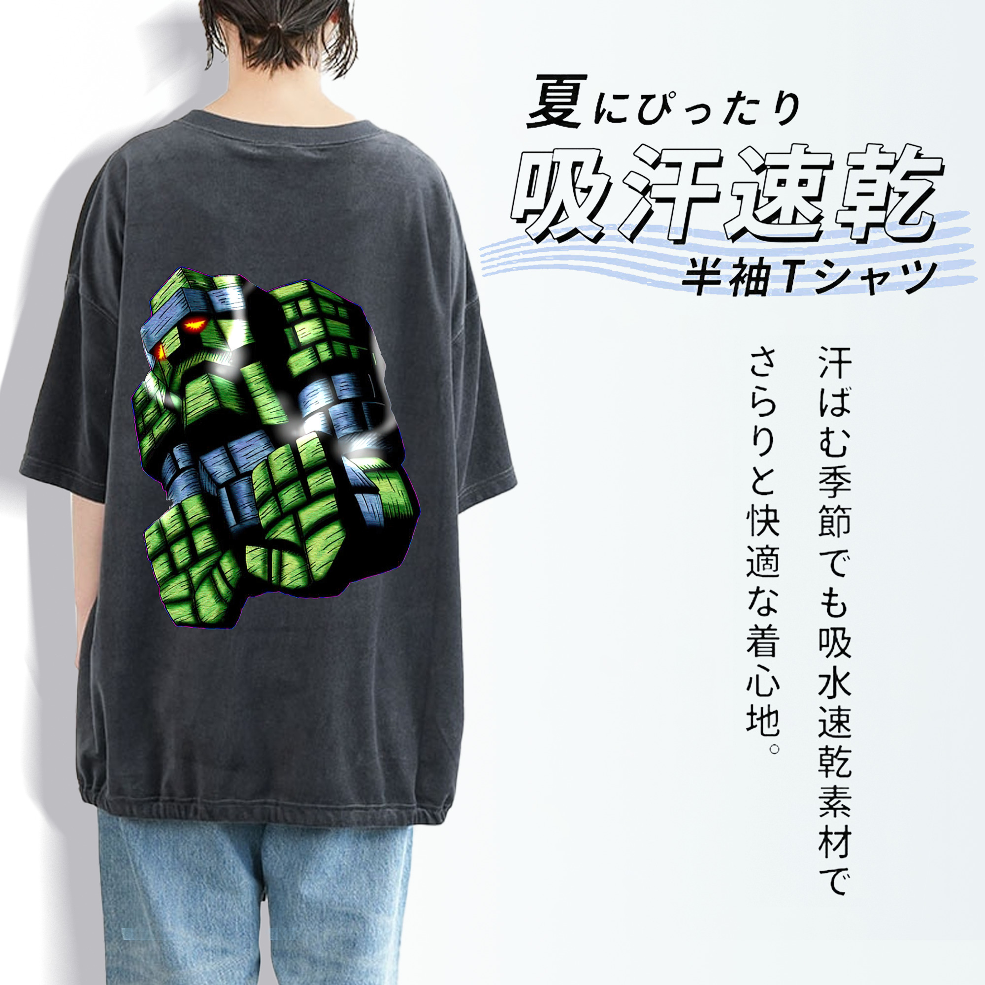 遊☆戯☆王 Yu-Gi-Oh! 綿100% ヴィンテージ風 半袖Tシャツ（背面プリント）