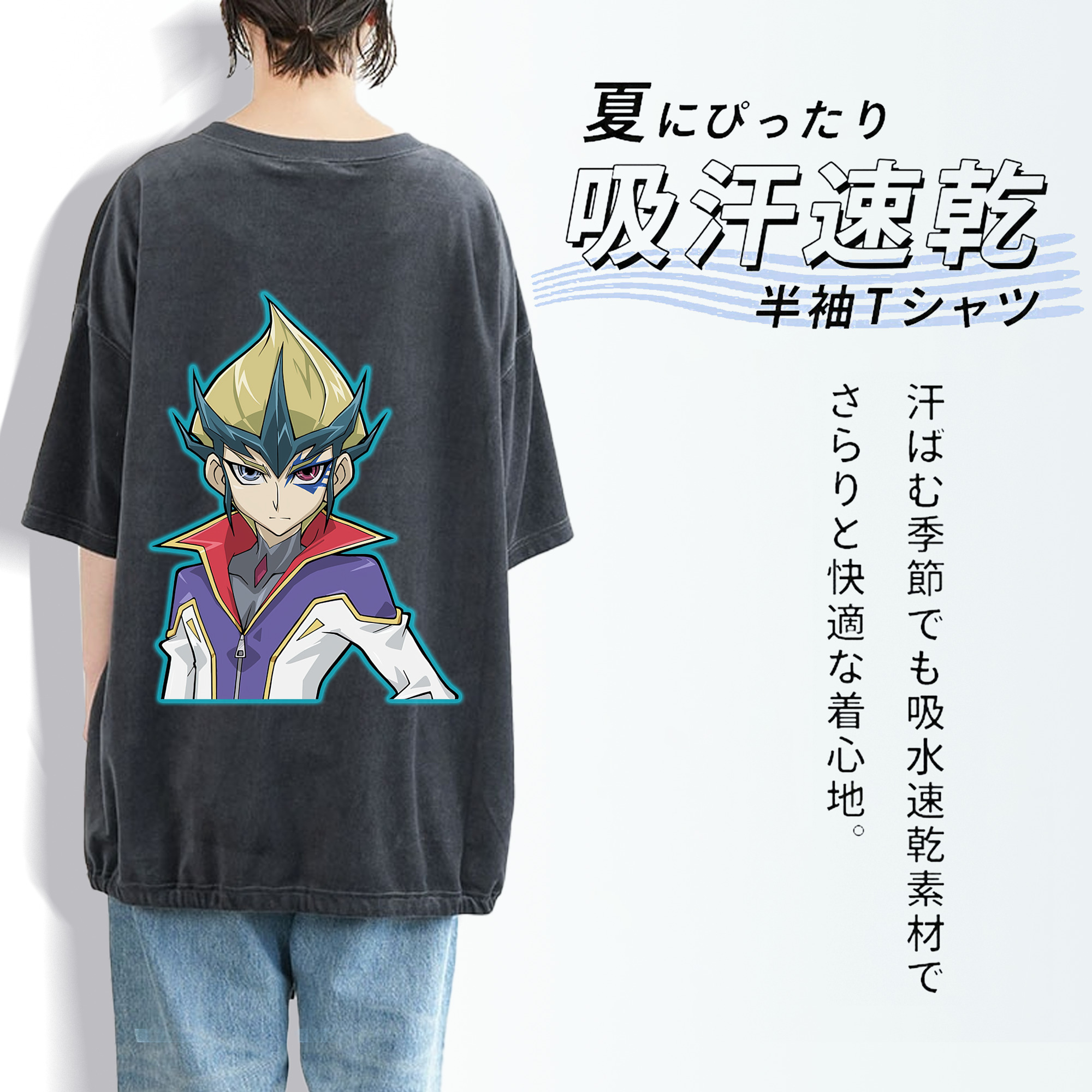 遊☆戯☆王 Yu-Gi-Oh! 綿100% ヴィンテージ風 半袖Tシャツ（背面プリント）