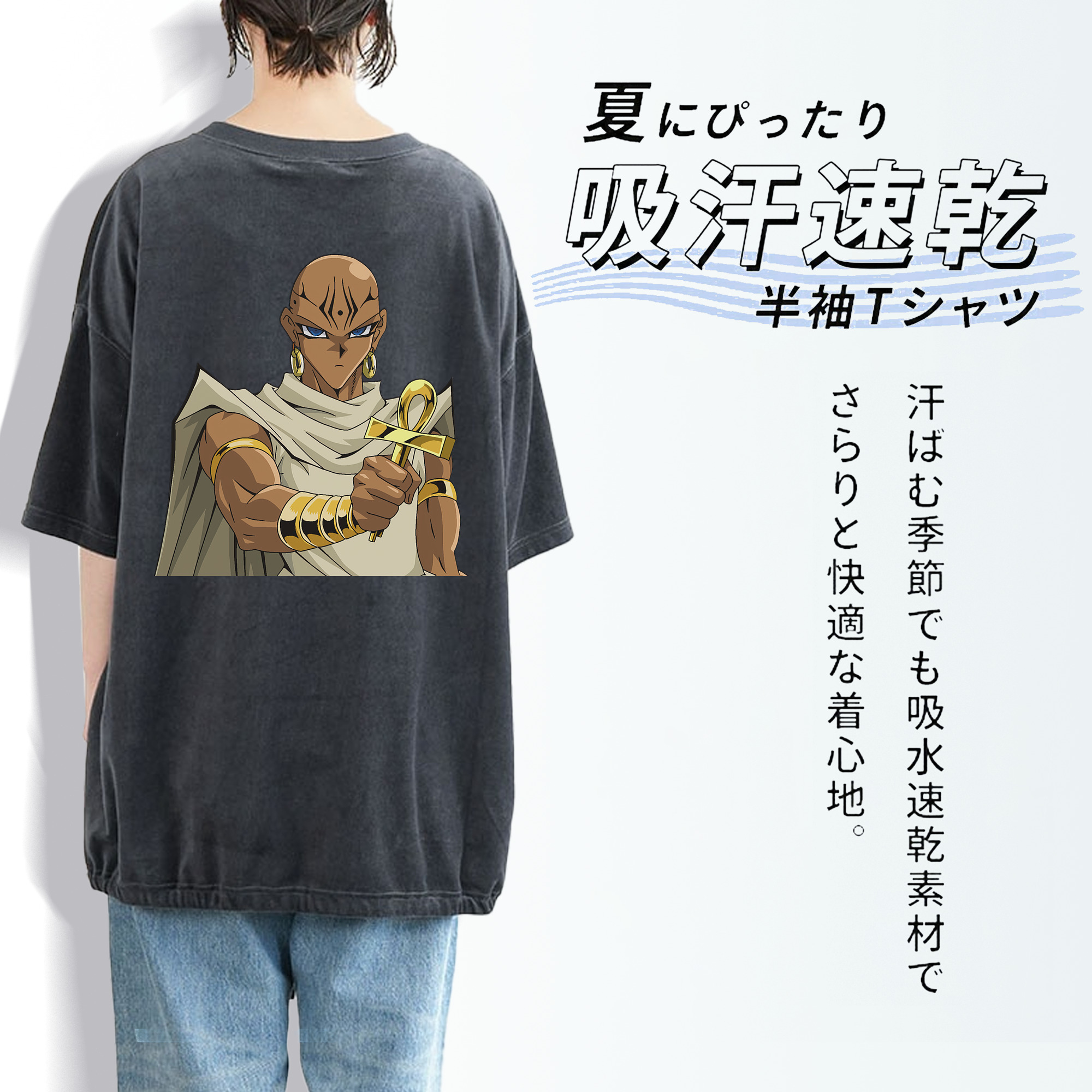 遊☆戯☆王 Yu-Gi-Oh! 綿100% ヴィンテージ風 半袖Tシャツ（背面プリント）