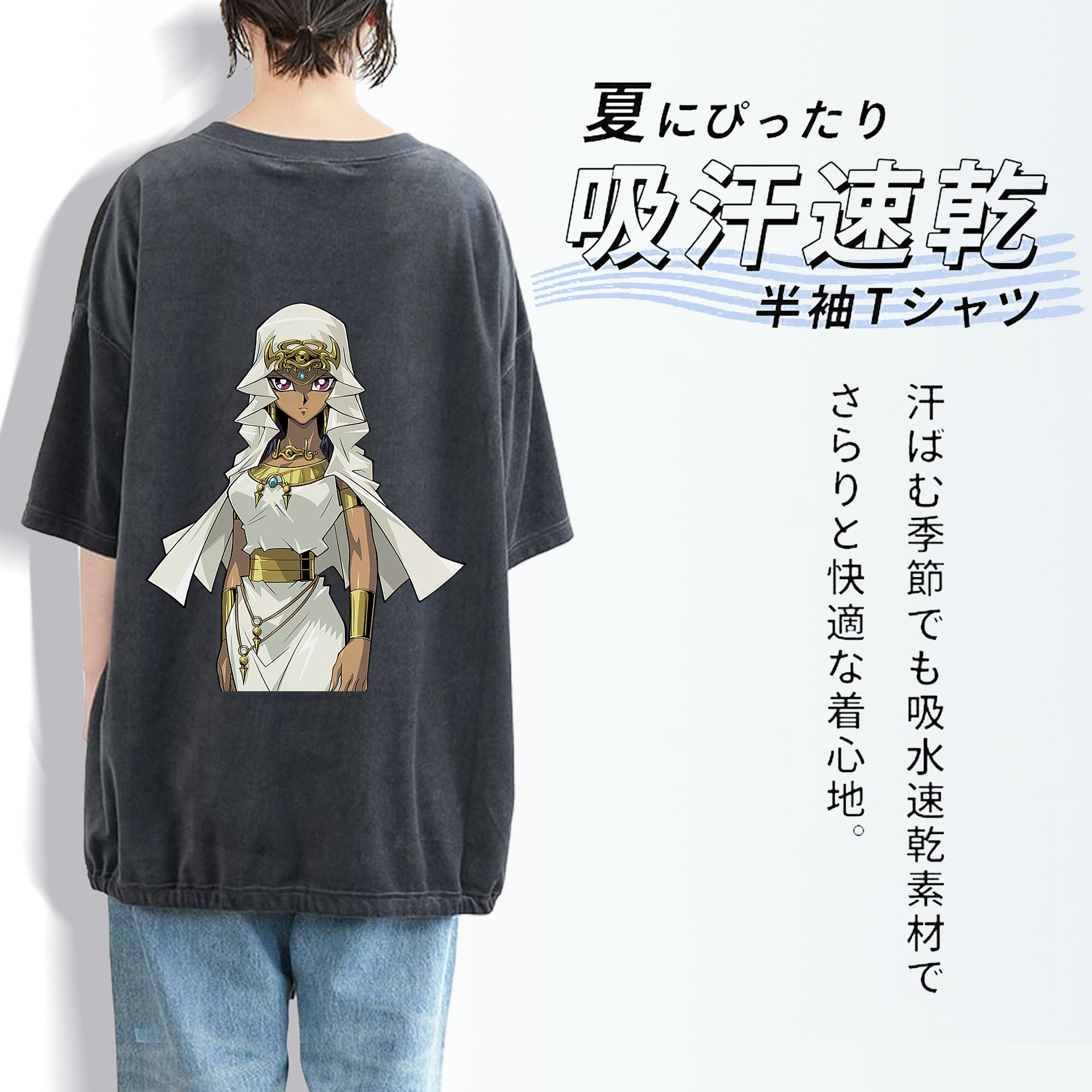 遊☆戯☆王 Yu-Gi-Oh! 綿100% ヴィンテージ風 半袖Tシャツ（背面プリント）