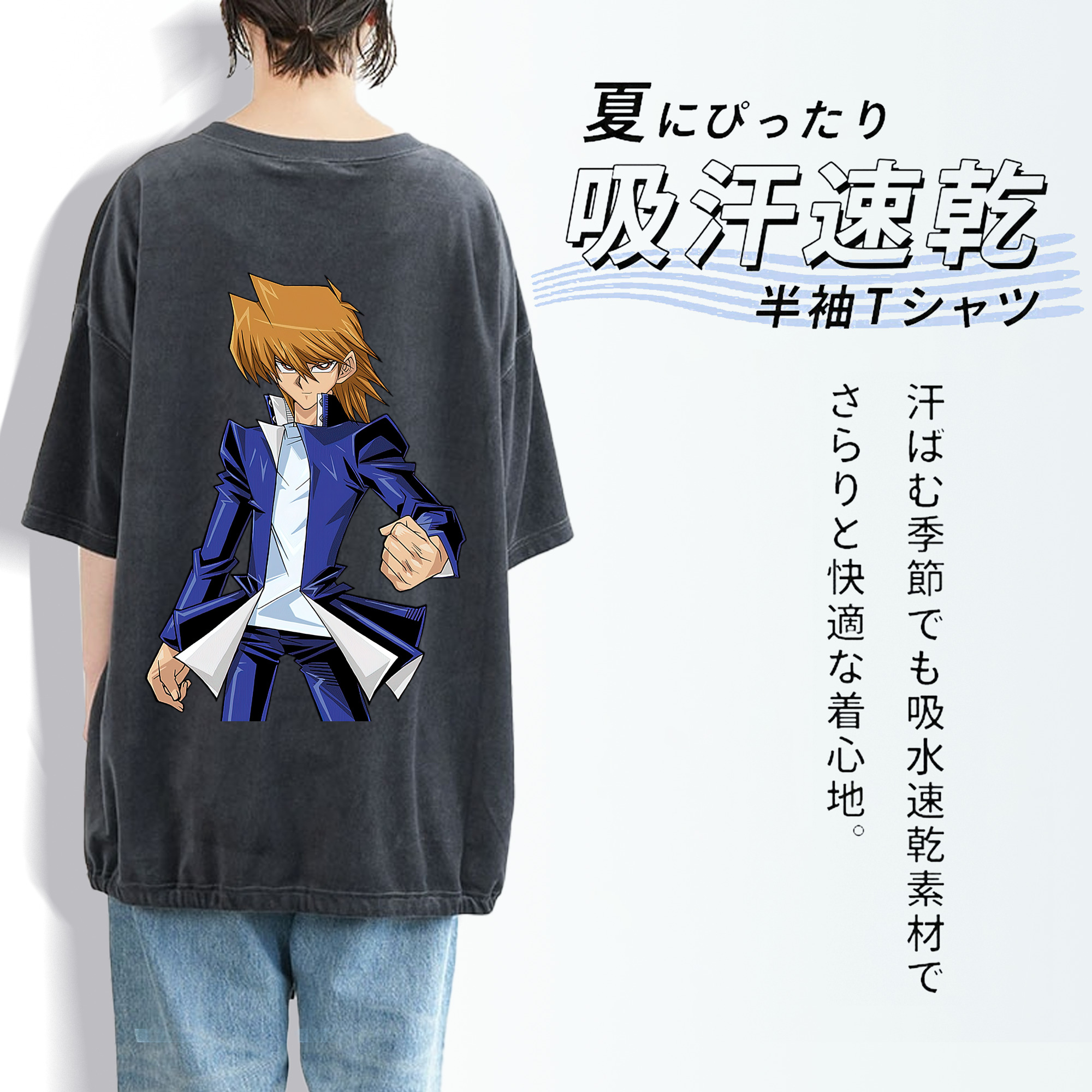 遊☆戯☆王 Yu-Gi-Oh! 綿100% ヴィンテージ風 半袖Tシャツ（背面プリント）
