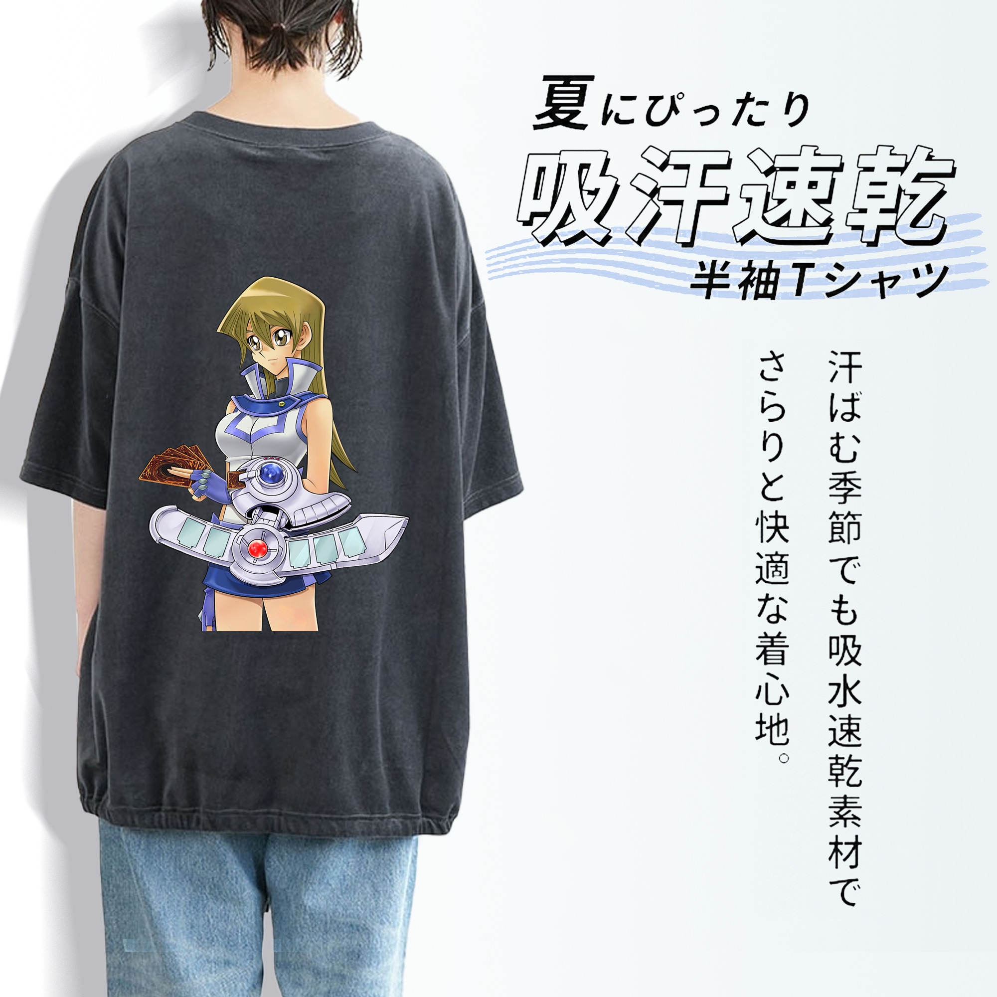 遊☆戯☆王 Yu-Gi-Oh! 綿100% ヴィンテージ風 半袖Tシャツ（背面プリント）