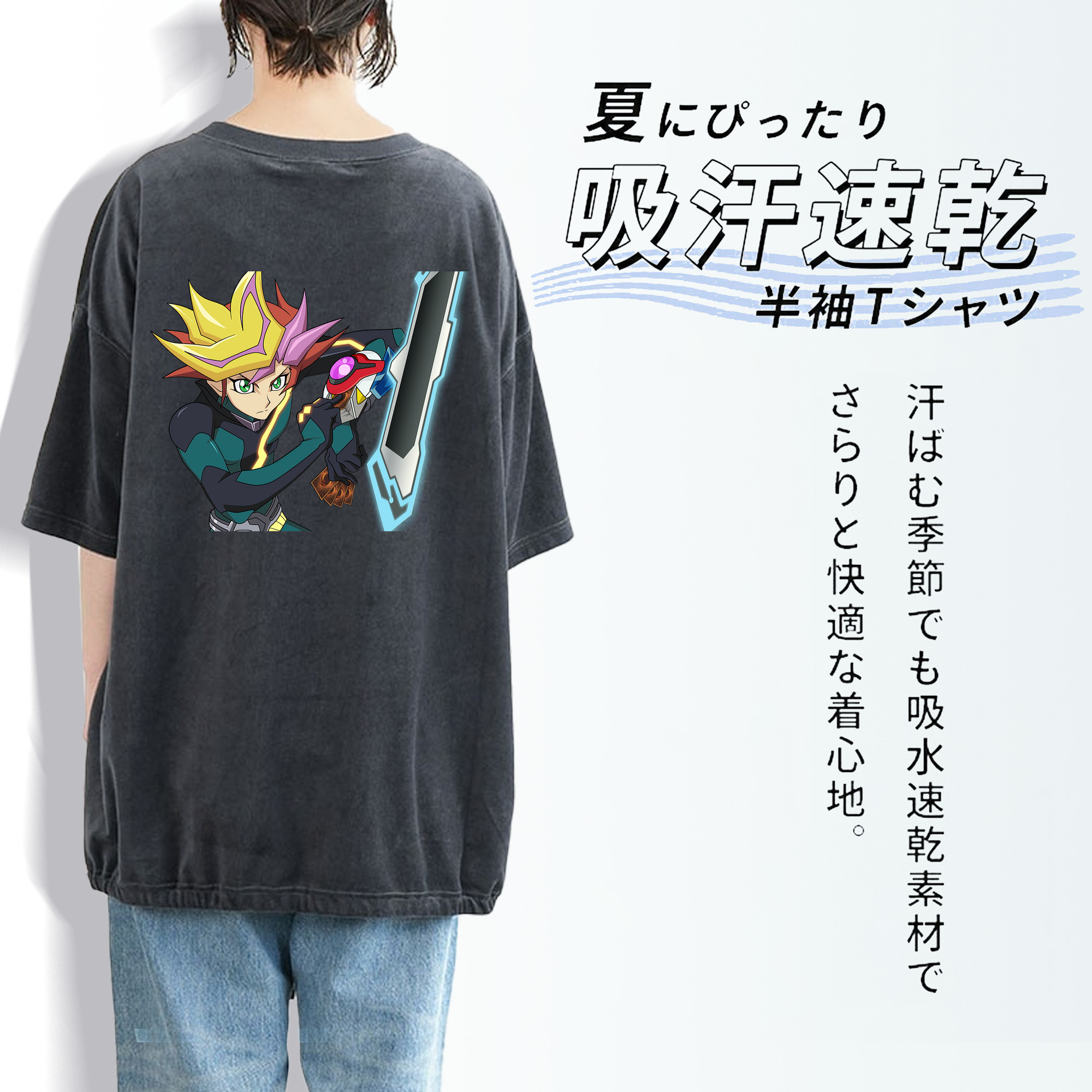 遊☆戯☆王 Yu-Gi-Oh! 綿100% ヴィンテージ風 半袖Tシャツ（背面プリント）
