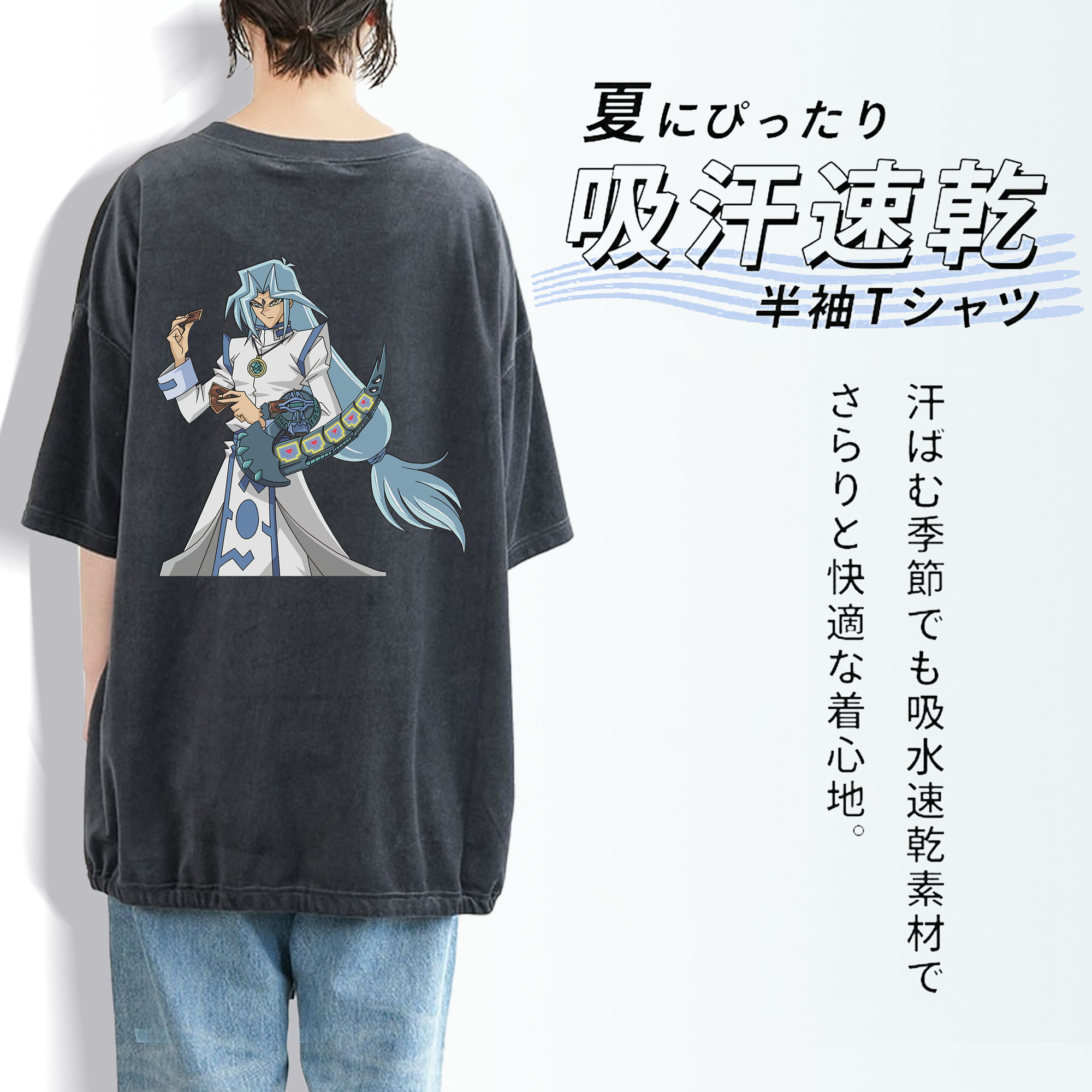 遊☆戯☆王 Yu-Gi-Oh! 綿100% ヴィンテージ風 半袖Tシャツ（背面プリント）